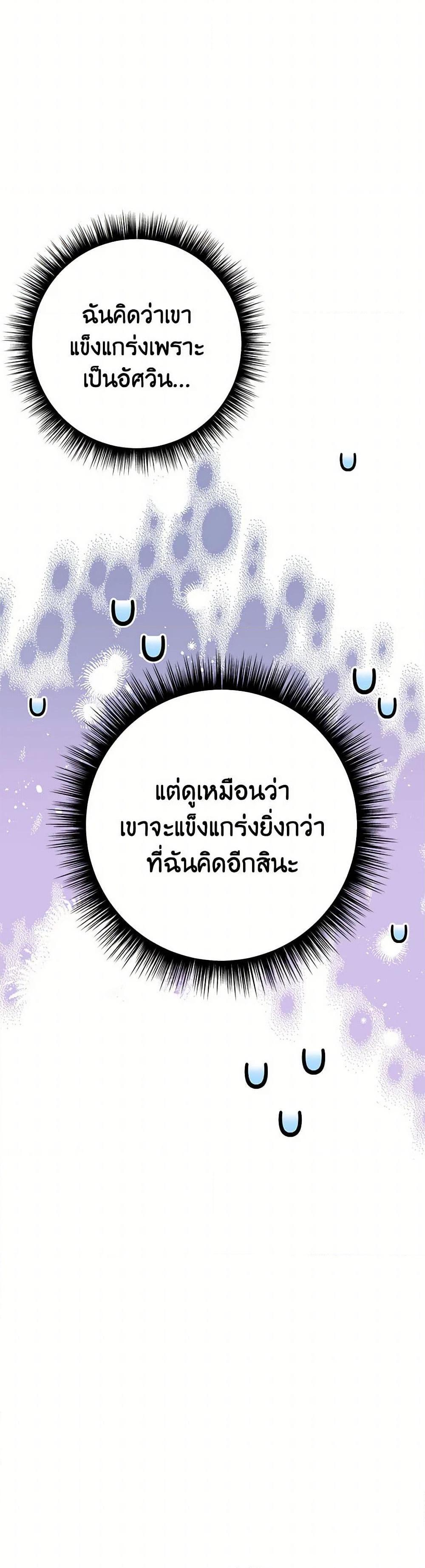 Manga-lc-com อ่านมังงะ อ่านการ์ตูน ออนไลน์ ฟรี If You Get Caught, You’ll Die! ตอนที่ 1 2 3 4 5 6 7 8 9 10 11 12 13 14 ฟรี ไม่มีโฆษณา Manga-lc - อ่าน มังงะ อ่าน การ์ตูน ออนไลน์ อ่านมังงะ ฟรี
