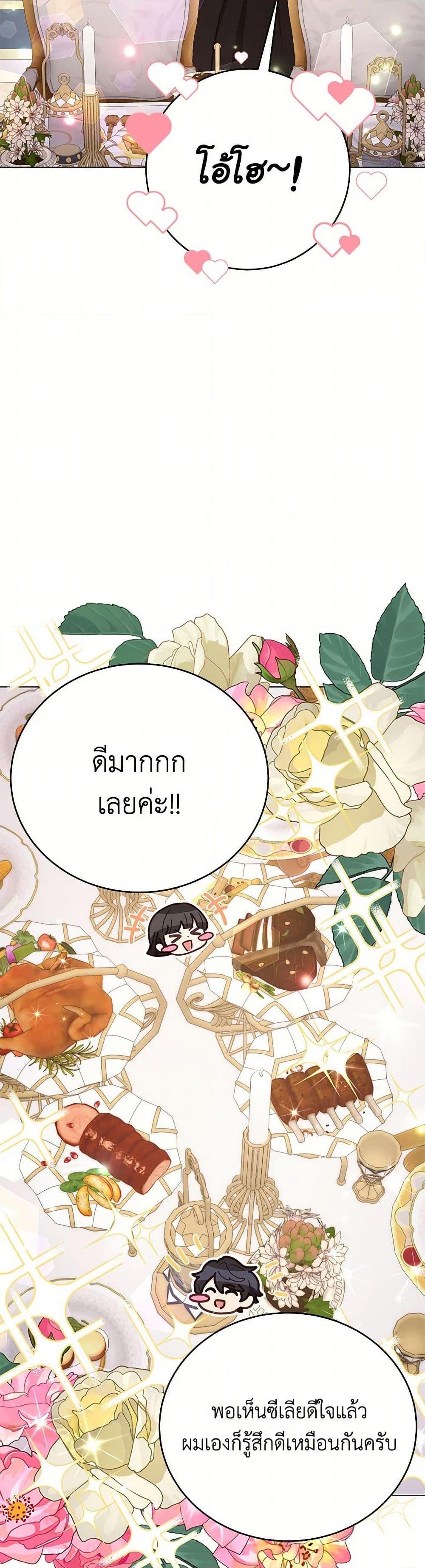 Manga-lc-com อ่านมังงะ อ่านการ์ตูน ออนไลน์ ฟรี If You Get Caught, You’ll Die! ตอนที่ 1 2 3 4 5 6 7 8 9 10 11 12 13 14 ฟรี ไม่มีโฆษณา Manga-lc - อ่าน มังงะ อ่าน การ์ตูน ออนไลน์ อ่านมังงะ ฟรี
