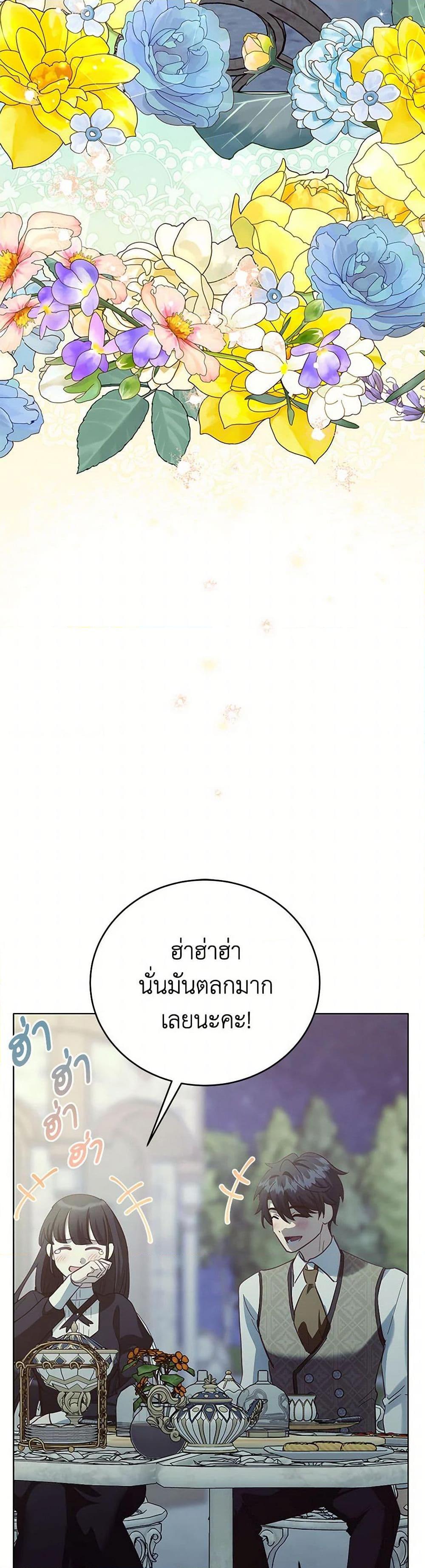 Manga-lc-com อ่านมังงะ อ่านการ์ตูน ออนไลน์ ฟรี If You Get Caught, You’ll Die! ตอนที่ 1 2 3 4 5 6 7 8 9 10 11 12 13 14 ฟรี ไม่มีโฆษณา Manga-lc - อ่าน มังงะ อ่าน การ์ตูน ออนไลน์ อ่านมังงะ ฟรี