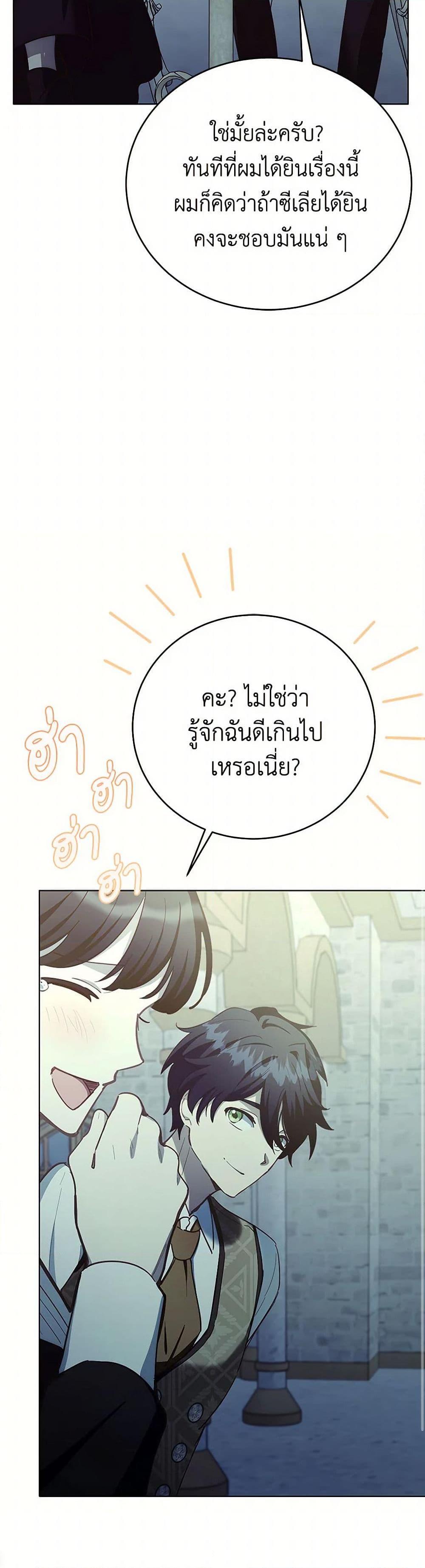 Manga-lc-com อ่านมังงะ อ่านการ์ตูน ออนไลน์ ฟรี If You Get Caught, You’ll Die! ตอนที่ 1 2 3 4 5 6 7 8 9 10 11 12 13 14 ฟรี ไม่มีโฆษณา Manga-lc - อ่าน มังงะ อ่าน การ์ตูน ออนไลน์ อ่านมังงะ ฟรี