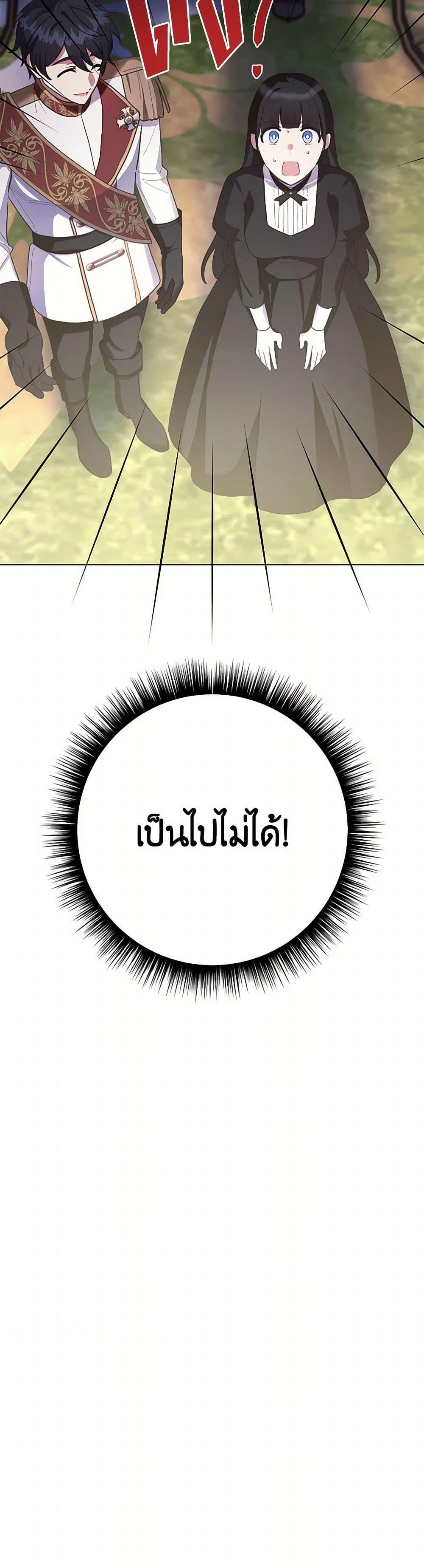 Manga-lc-com อ่านมังงะ อ่านการ์ตูน ออนไลน์ ฟรี If You Get Caught, You’ll Die! ตอนที่ 1 2 3 4 5 6 7 8 9 10 11 12 13 14 ฟรี ไม่มีโฆษณา Manga-lc - อ่าน มังงะ อ่าน การ์ตูน ออนไลน์ อ่านมังงะ ฟรี