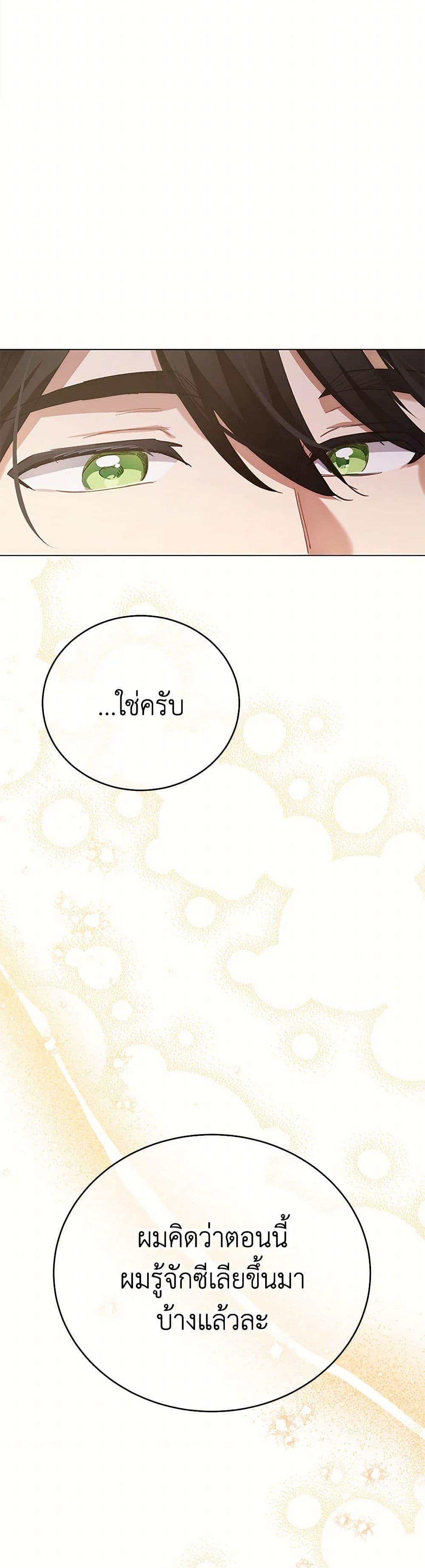 Manga-lc-com อ่านมังงะ อ่านการ์ตูน ออนไลน์ ฟรี If You Get Caught, You’ll Die! ตอนที่ 1 2 3 4 5 6 7 8 9 10 11 12 13 14 ฟรี ไม่มีโฆษณา Manga-lc - อ่าน มังงะ อ่าน การ์ตูน ออนไลน์ อ่านมังงะ ฟรี