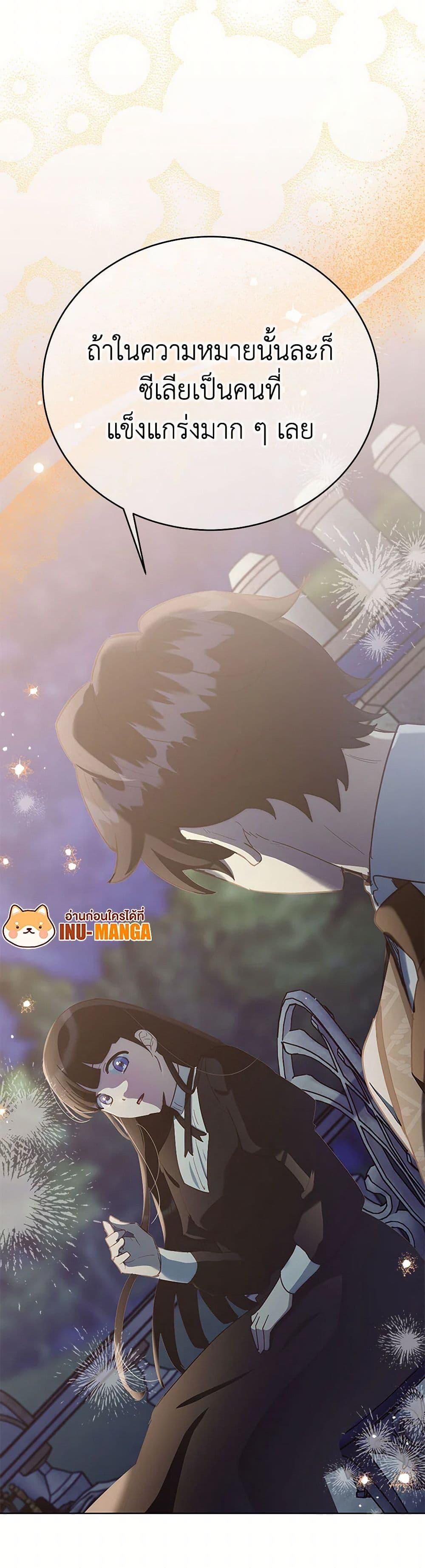 Manga-lc-com อ่านมังงะ อ่านการ์ตูน ออนไลน์ ฟรี If You Get Caught, You’ll Die! ตอนที่ 1 2 3 4 5 6 7 8 9 10 11 12 13 14 ฟรี ไม่มีโฆษณา Manga-lc - อ่าน มังงะ อ่าน การ์ตูน ออนไลน์ อ่านมังงะ ฟรี