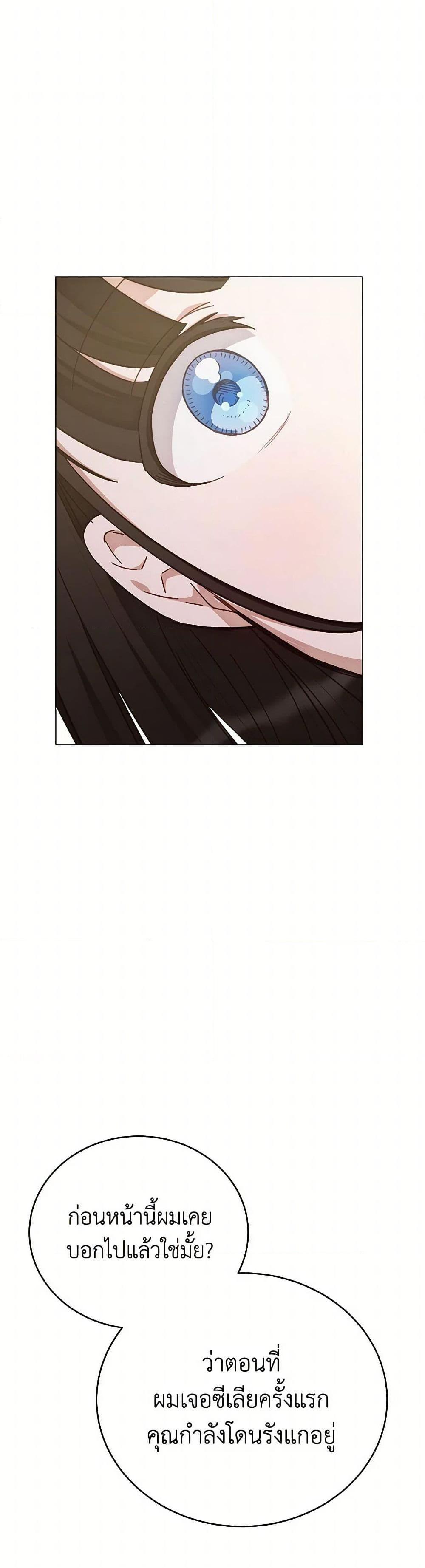 Manga-lc-com อ่านมังงะ อ่านการ์ตูน ออนไลน์ ฟรี If You Get Caught, You’ll Die! ตอนที่ 1 2 3 4 5 6 7 8 9 10 11 12 13 14 ฟรี ไม่มีโฆษณา Manga-lc - อ่าน มังงะ อ่าน การ์ตูน ออนไลน์ อ่านมังงะ ฟรี