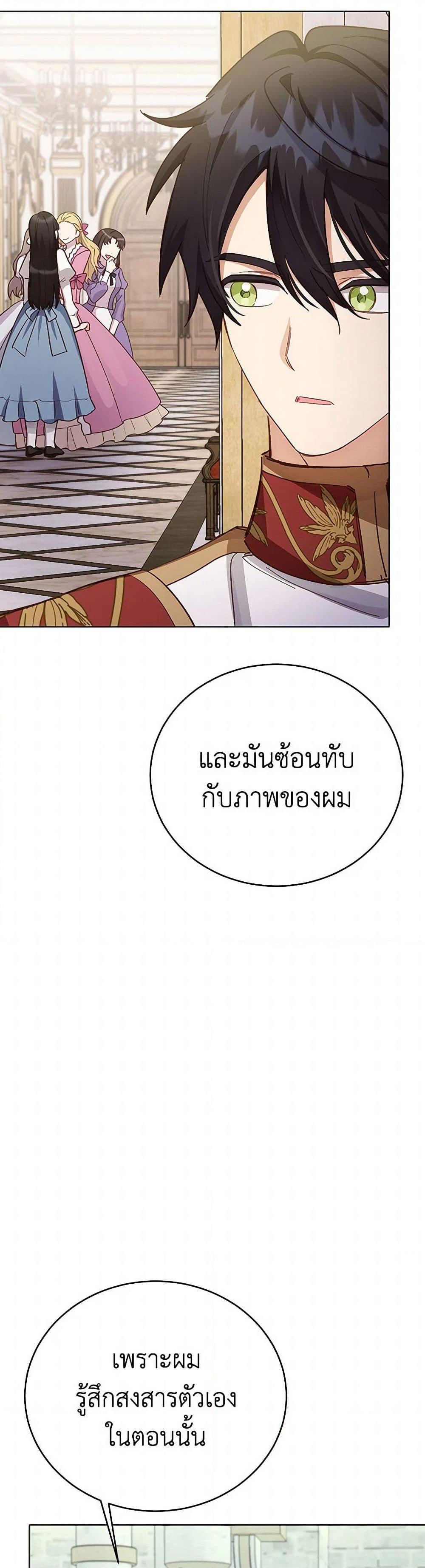 Manga-lc-com อ่านมังงะ อ่านการ์ตูน ออนไลน์ ฟรี If You Get Caught, You’ll Die! ตอนที่ 1 2 3 4 5 6 7 8 9 10 11 12 13 14 ฟรี ไม่มีโฆษณา Manga-lc - อ่าน มังงะ อ่าน การ์ตูน ออนไลน์ อ่านมังงะ ฟรี