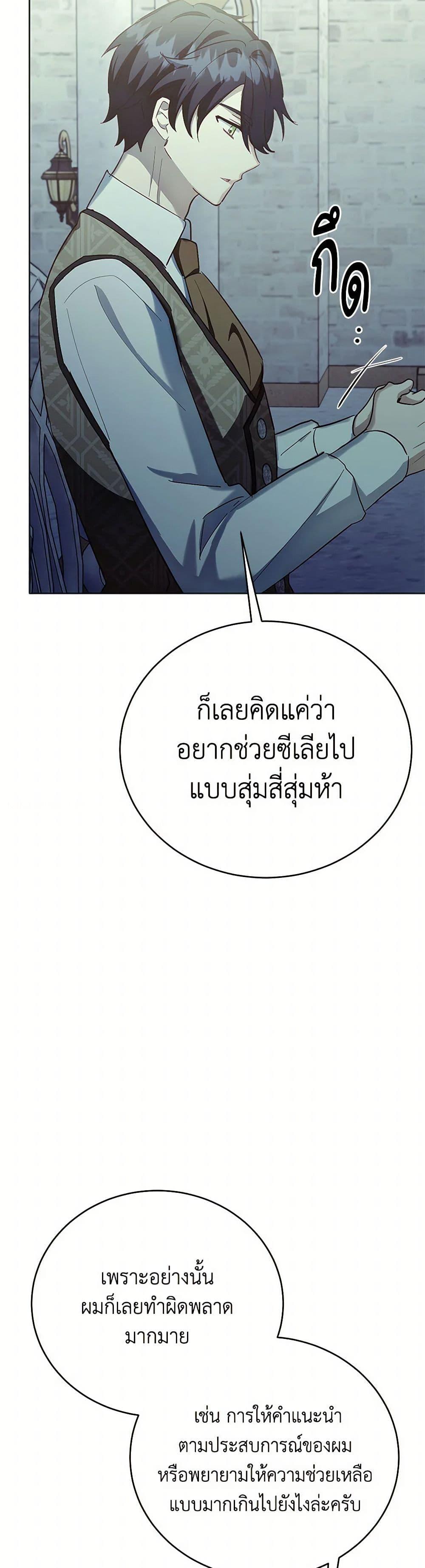 Manga-lc-com อ่านมังงะ อ่านการ์ตูน ออนไลน์ ฟรี If You Get Caught, You’ll Die! ตอนที่ 1 2 3 4 5 6 7 8 9 10 11 12 13 14 ฟรี ไม่มีโฆษณา Manga-lc - อ่าน มังงะ อ่าน การ์ตูน ออนไลน์ อ่านมังงะ ฟรี
