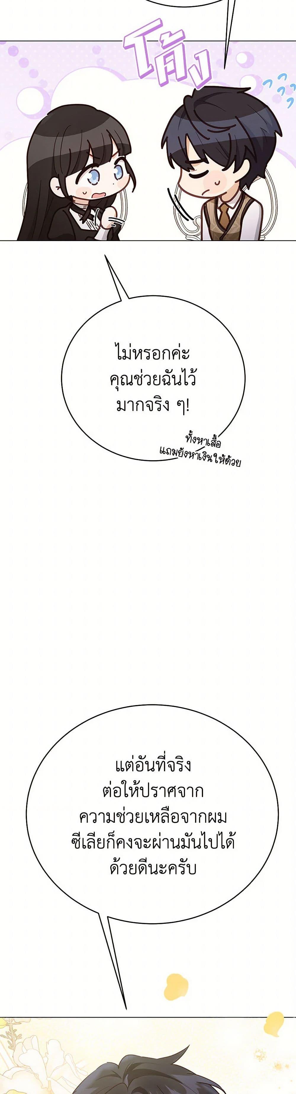 Manga-lc-com อ่านมังงะ อ่านการ์ตูน ออนไลน์ ฟรี If You Get Caught, You’ll Die! ตอนที่ 1 2 3 4 5 6 7 8 9 10 11 12 13 14 ฟรี ไม่มีโฆษณา Manga-lc - อ่าน มังงะ อ่าน การ์ตูน ออนไลน์ อ่านมังงะ ฟรี