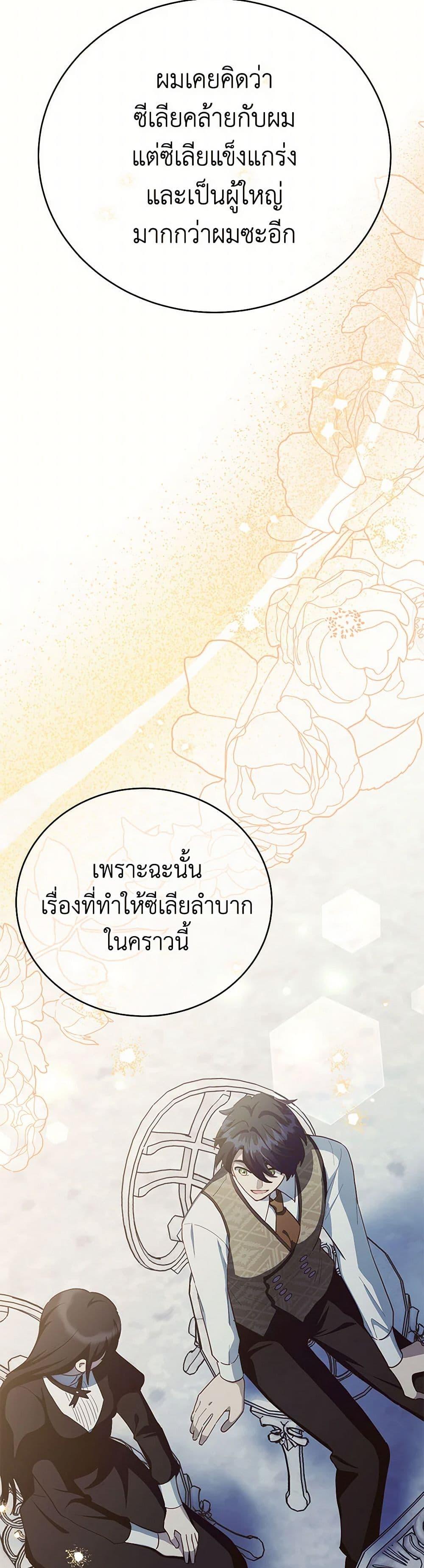 Manga-lc-com อ่านมังงะ อ่านการ์ตูน ออนไลน์ ฟรี If You Get Caught, You’ll Die! ตอนที่ 1 2 3 4 5 6 7 8 9 10 11 12 13 14 ฟรี ไม่มีโฆษณา Manga-lc - อ่าน มังงะ อ่าน การ์ตูน ออนไลน์ อ่านมังงะ ฟรี