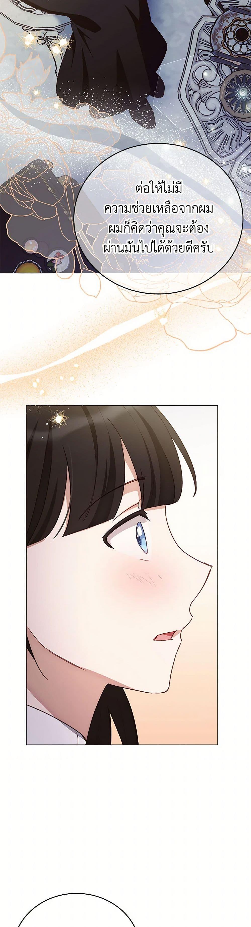 Manga-lc-com อ่านมังงะ อ่านการ์ตูน ออนไลน์ ฟรี If You Get Caught, You’ll Die! ตอนที่ 1 2 3 4 5 6 7 8 9 10 11 12 13 14 ฟรี ไม่มีโฆษณา Manga-lc - อ่าน มังงะ อ่าน การ์ตูน ออนไลน์ อ่านมังงะ ฟรี