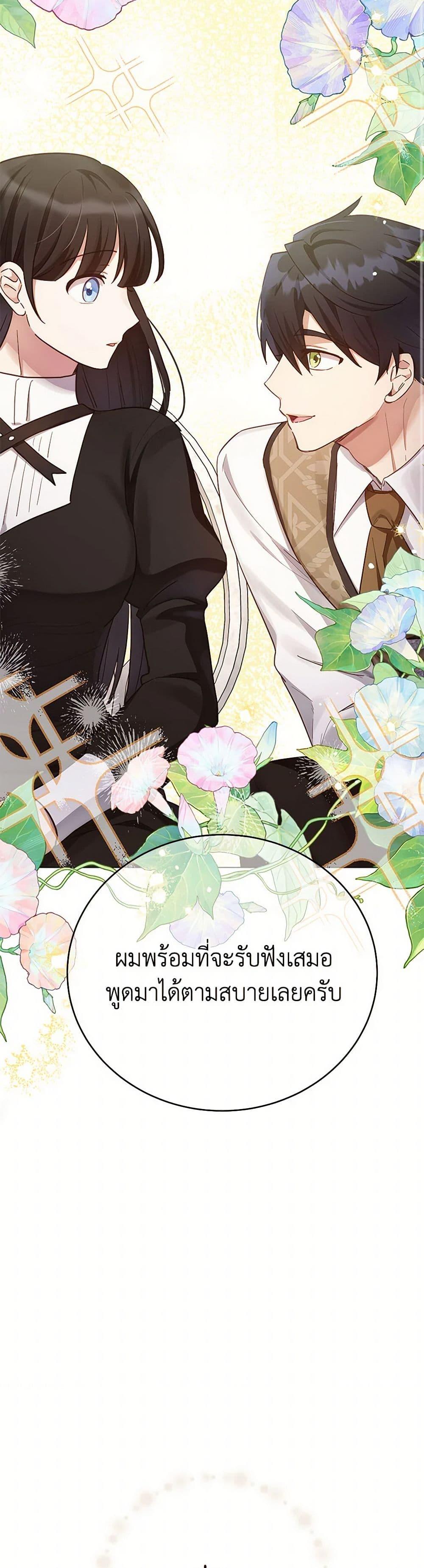 Manga-lc-com อ่านมังงะ อ่านการ์ตูน ออนไลน์ ฟรี If You Get Caught, You’ll Die! ตอนที่ 1 2 3 4 5 6 7 8 9 10 11 12 13 14 ฟรี ไม่มีโฆษณา Manga-lc - อ่าน มังงะ อ่าน การ์ตูน ออนไลน์ อ่านมังงะ ฟรี