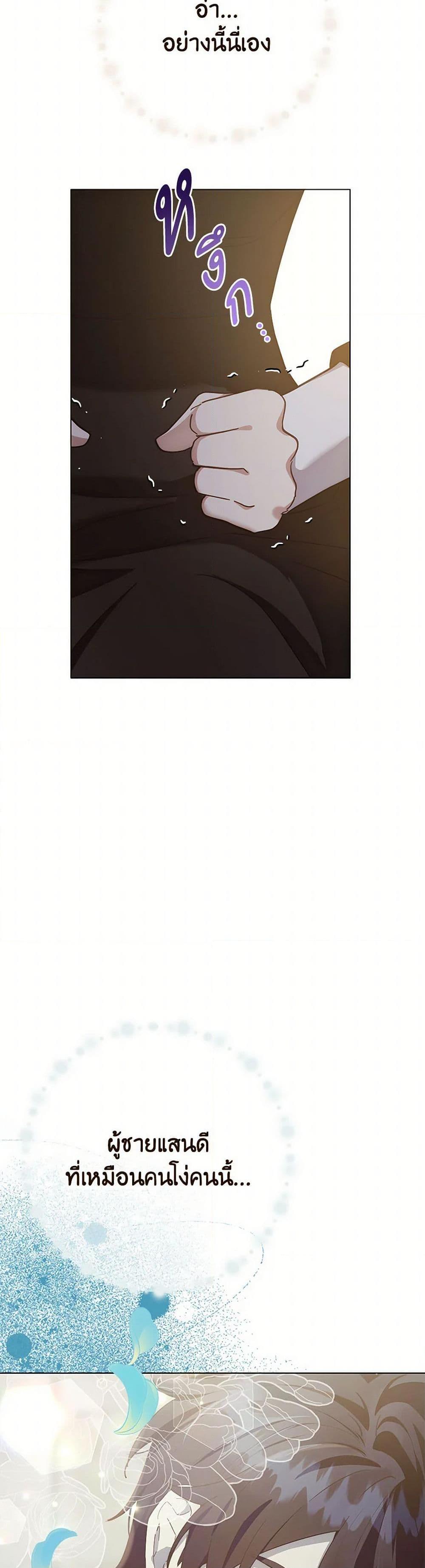 Manga-lc-com อ่านมังงะ อ่านการ์ตูน ออนไลน์ ฟรี If You Get Caught, You’ll Die! ตอนที่ 1 2 3 4 5 6 7 8 9 10 11 12 13 14 ฟรี ไม่มีโฆษณา Manga-lc - อ่าน มังงะ อ่าน การ์ตูน ออนไลน์ อ่านมังงะ ฟรี