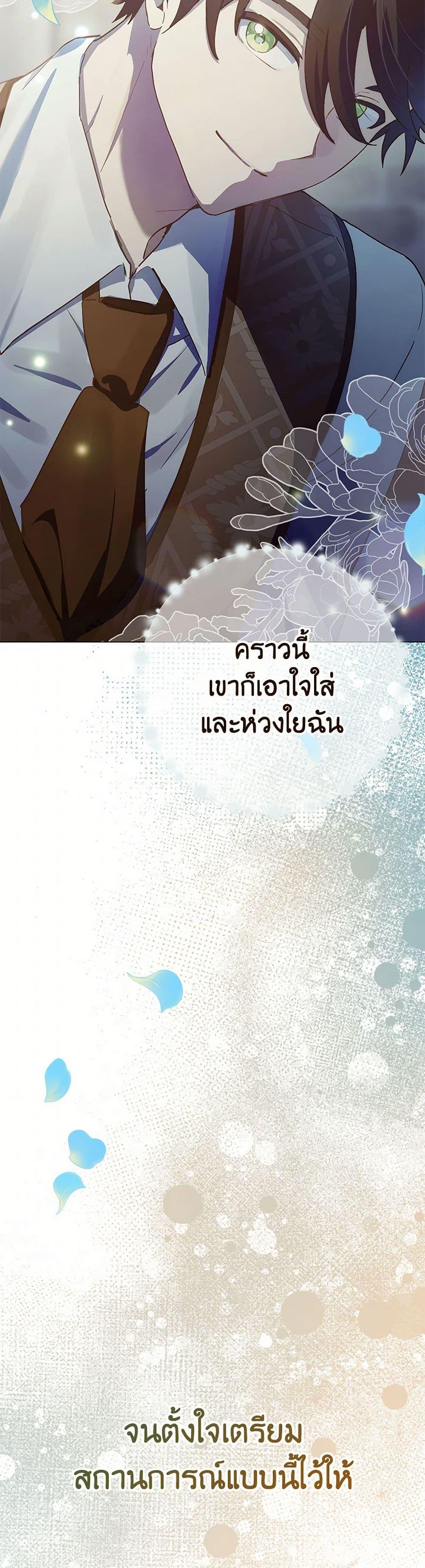 Manga-lc-com อ่านมังงะ อ่านการ์ตูน ออนไลน์ ฟรี If You Get Caught, You’ll Die! ตอนที่ 1 2 3 4 5 6 7 8 9 10 11 12 13 14 ฟรี ไม่มีโฆษณา Manga-lc - อ่าน มังงะ อ่าน การ์ตูน ออนไลน์ อ่านมังงะ ฟรี