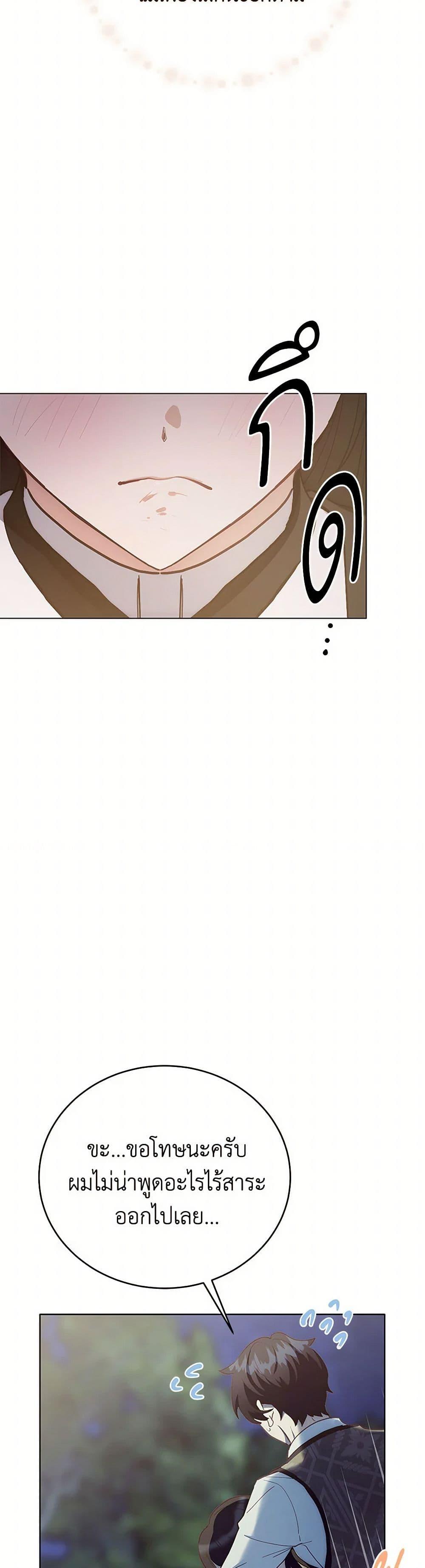 Manga-lc-com อ่านมังงะ อ่านการ์ตูน ออนไลน์ ฟรี If You Get Caught, You’ll Die! ตอนที่ 1 2 3 4 5 6 7 8 9 10 11 12 13 14 ฟรี ไม่มีโฆษณา Manga-lc - อ่าน มังงะ อ่าน การ์ตูน ออนไลน์ อ่านมังงะ ฟรี
