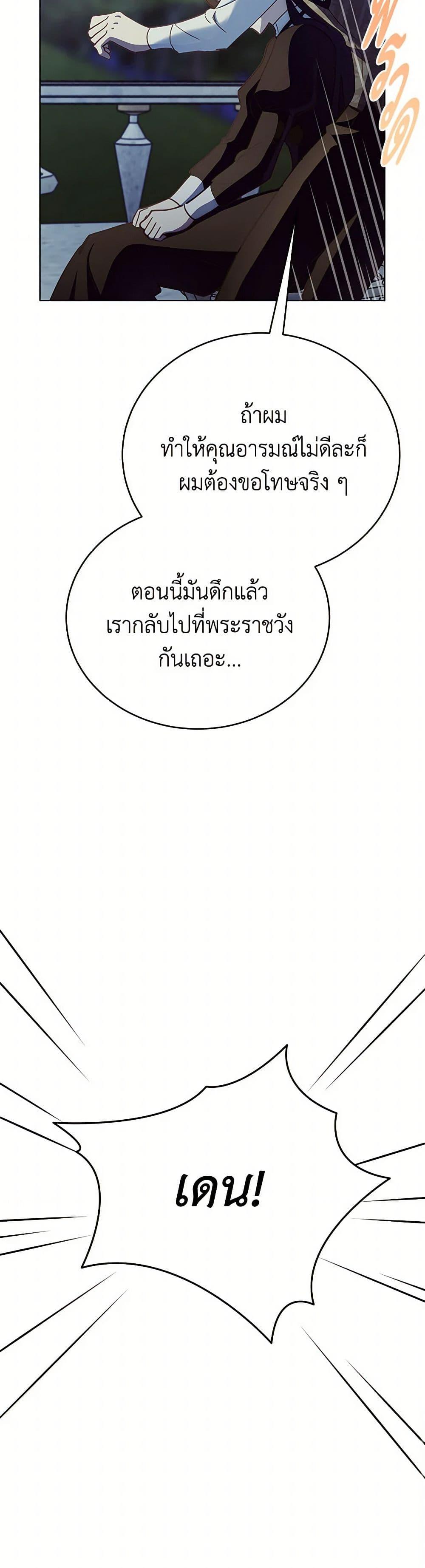 Manga-lc-com อ่านมังงะ อ่านการ์ตูน ออนไลน์ ฟรี If You Get Caught, You’ll Die! ตอนที่ 1 2 3 4 5 6 7 8 9 10 11 12 13 14 ฟรี ไม่มีโฆษณา Manga-lc - อ่าน มังงะ อ่าน การ์ตูน ออนไลน์ อ่านมังงะ ฟรี
