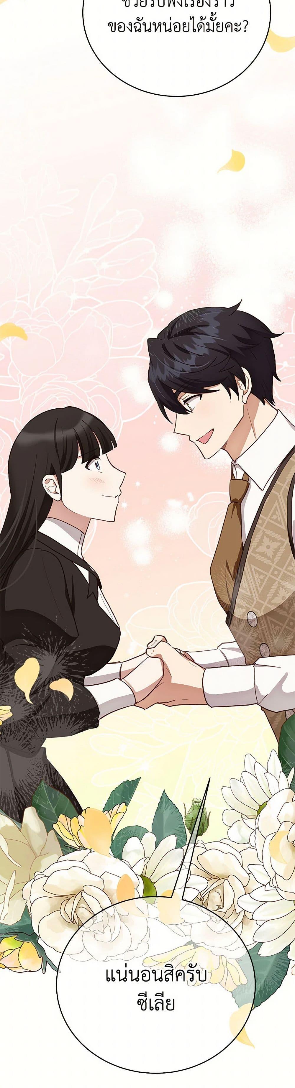 Manga-lc-com อ่านมังงะ อ่านการ์ตูน ออนไลน์ ฟรี If You Get Caught, You’ll Die! ตอนที่ 1 2 3 4 5 6 7 8 9 10 11 12 13 14 ฟรี ไม่มีโฆษณา Manga-lc - อ่าน มังงะ อ่าน การ์ตูน ออนไลน์ อ่านมังงะ ฟรี