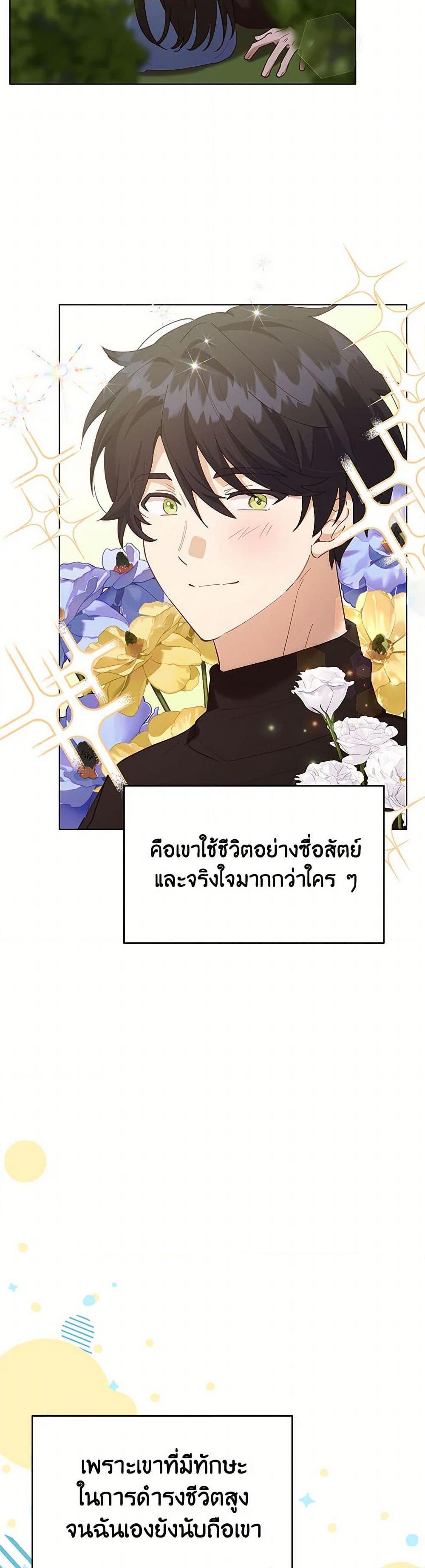 Manga-lc-com อ่านมังงะ อ่านการ์ตูน ออนไลน์ ฟรี If You Get Caught, You’ll Die! ตอนที่ 1 2 3 4 5 6 7 8 9 10 11 12 13 14 ฟรี ไม่มีโฆษณา Manga-lc - อ่าน มังงะ อ่าน การ์ตูน ออนไลน์ อ่านมังงะ ฟรี