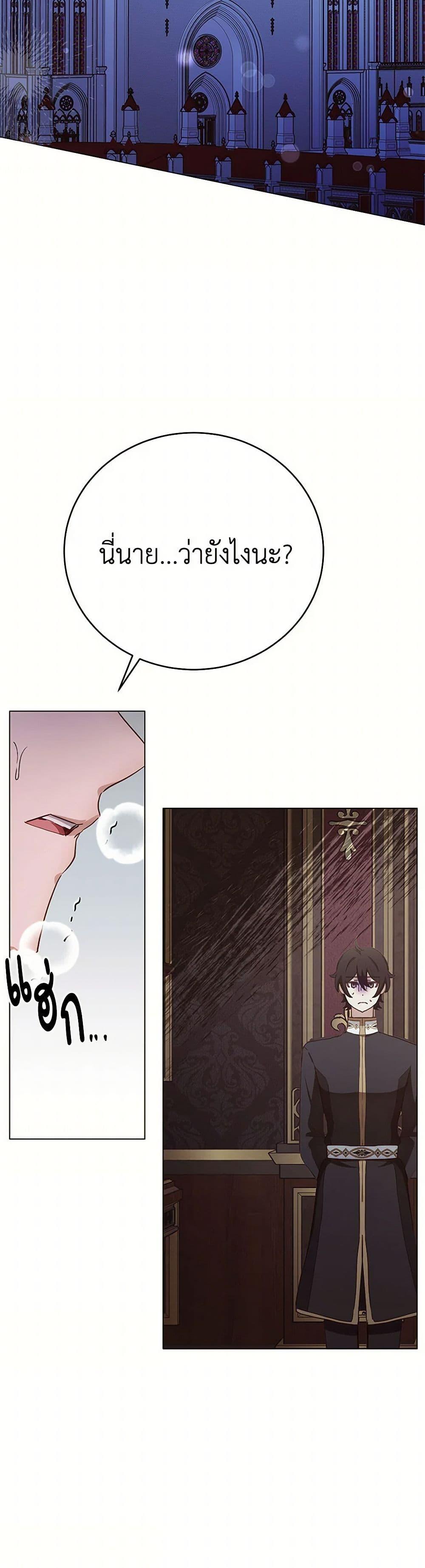 Manga-lc-com อ่านมังงะ อ่านการ์ตูน ออนไลน์ ฟรี If You Get Caught, You’ll Die! ตอนที่ 1 2 3 4 5 6 7 8 9 10 11 12 13 14 ฟรี ไม่มีโฆษณา Manga-lc - อ่าน มังงะ อ่าน การ์ตูน ออนไลน์ อ่านมังงะ ฟรี
