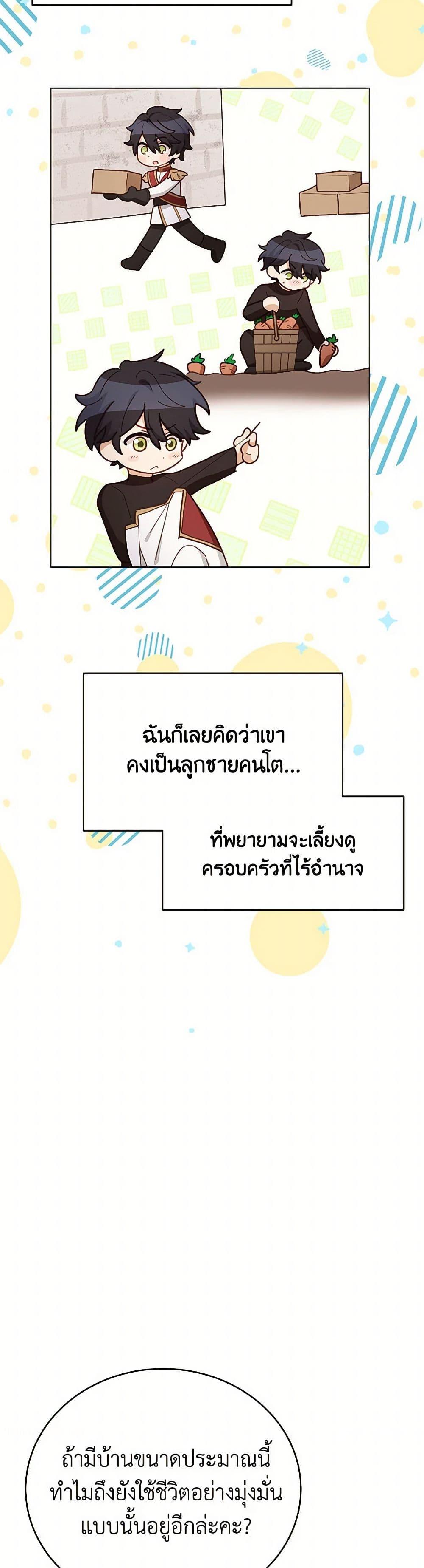 Manga-lc-com อ่านมังงะ อ่านการ์ตูน ออนไลน์ ฟรี If You Get Caught, You’ll Die! ตอนที่ 1 2 3 4 5 6 7 8 9 10 11 12 13 14 ฟรี ไม่มีโฆษณา Manga-lc - อ่าน มังงะ อ่าน การ์ตูน ออนไลน์ อ่านมังงะ ฟรี