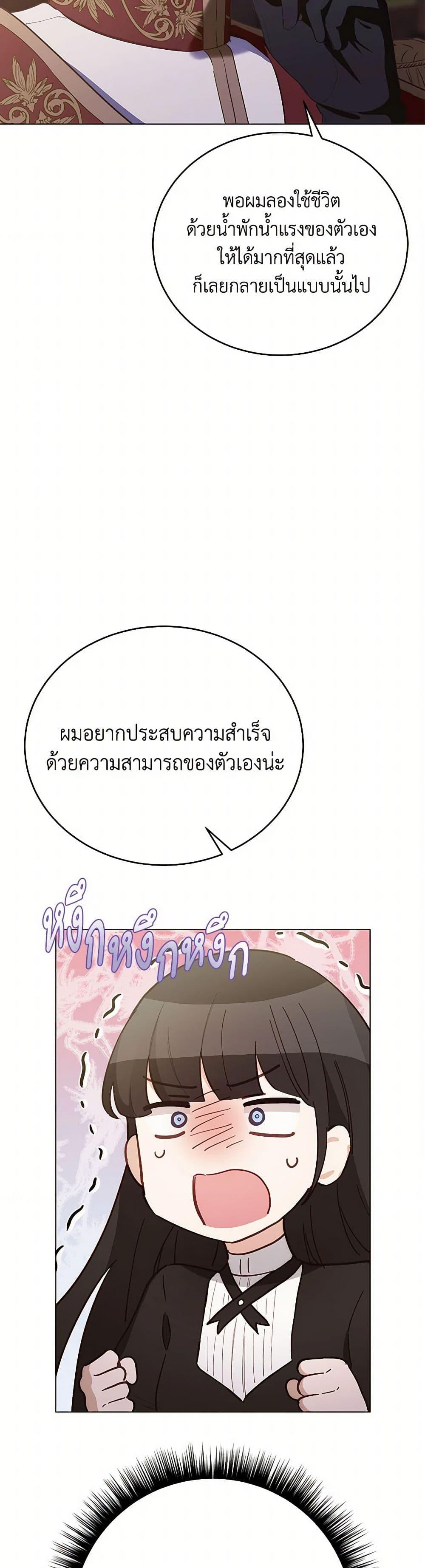 Manga-lc-com อ่านมังงะ อ่านการ์ตูน ออนไลน์ ฟรี If You Get Caught, You’ll Die! ตอนที่ 1 2 3 4 5 6 7 8 9 10 11 12 13 14 ฟรี ไม่มีโฆษณา Manga-lc - อ่าน มังงะ อ่าน การ์ตูน ออนไลน์ อ่านมังงะ ฟรี
