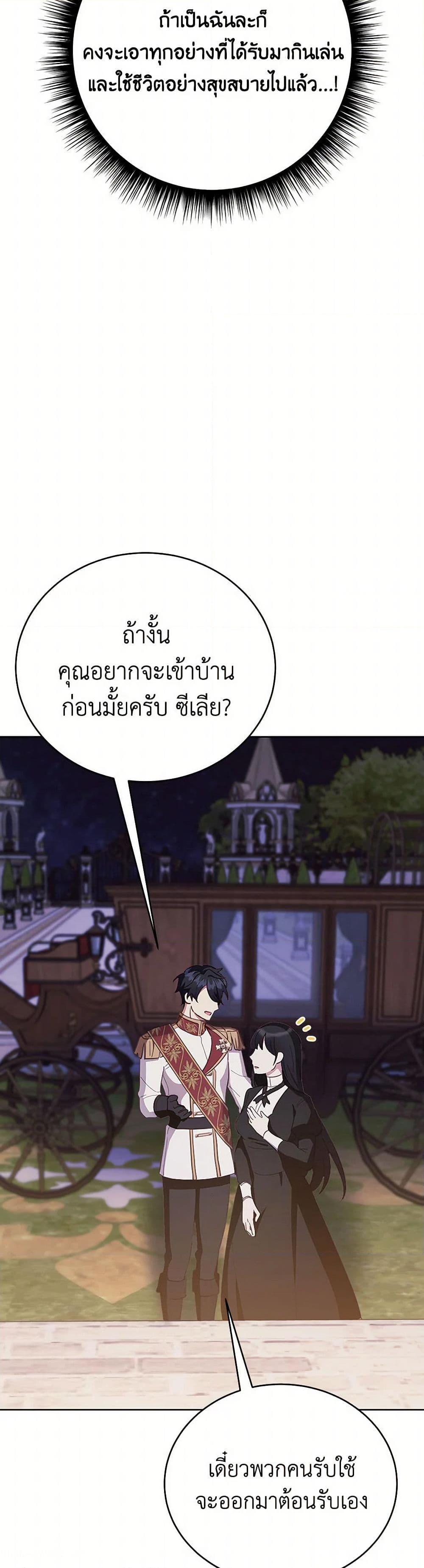 Manga-lc-com อ่านมังงะ อ่านการ์ตูน ออนไลน์ ฟรี If You Get Caught, You’ll Die! ตอนที่ 1 2 3 4 5 6 7 8 9 10 11 12 13 14 ฟรี ไม่มีโฆษณา Manga-lc - อ่าน มังงะ อ่าน การ์ตูน ออนไลน์ อ่านมังงะ ฟรี
