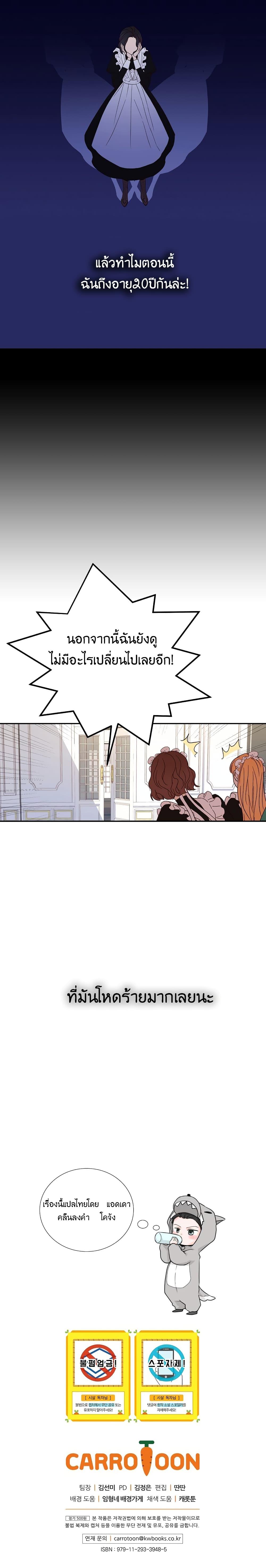 Manga-lc-com อ่านมังงะ อ่านการ์ตูน ออนไลน์ ฟรี Surviving As A Maid ตอนที่ 1 2 3 4 5 6 7 8 9 10 11 12 13 14 ฟรี ไม่มีโฆษณา Manga-lc - อ่าน มังงะ อ่าน การ์ตูน ออนไลน์ อ่านมังงะ ฟรี