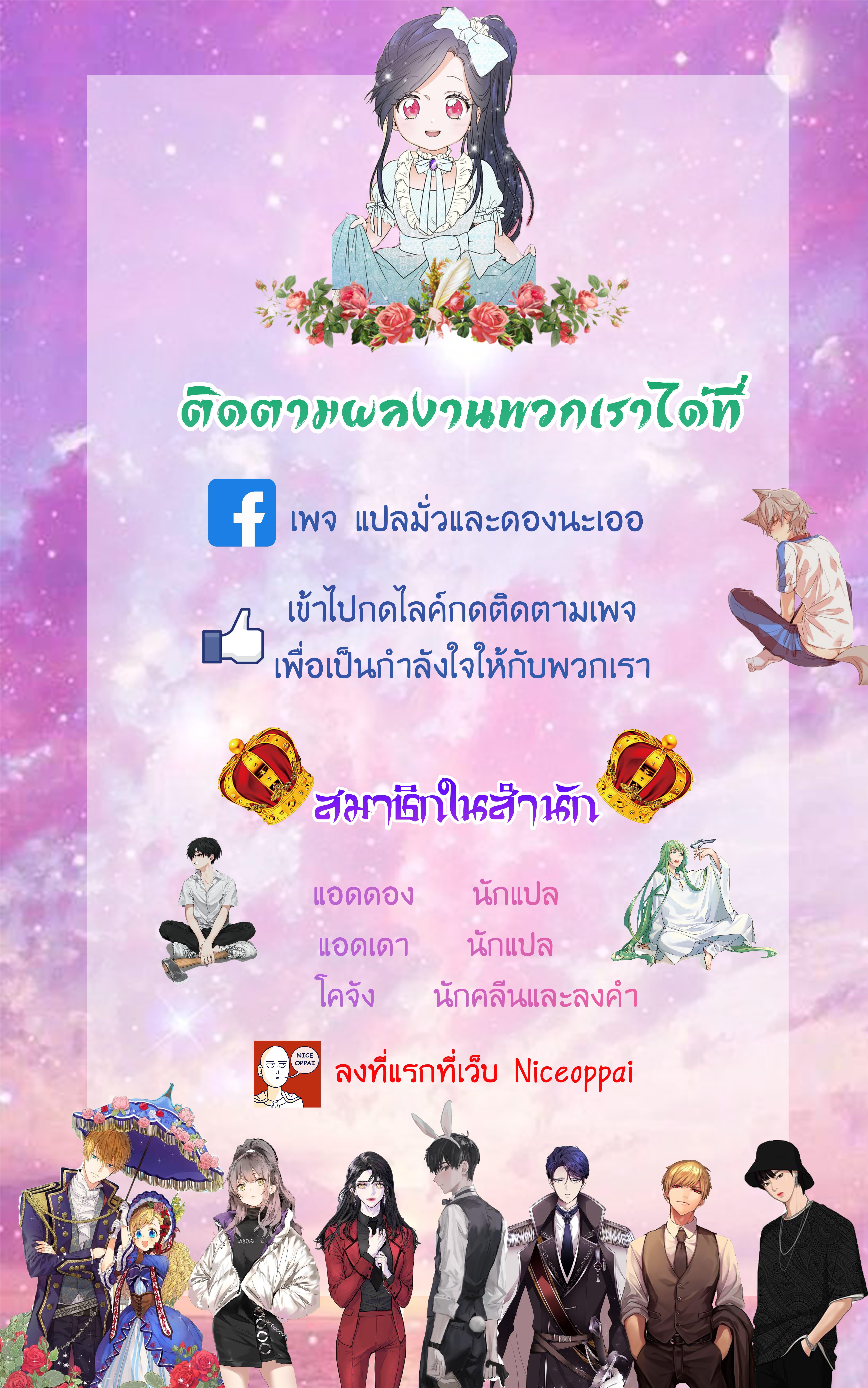 Manga-lc-com อ่านมังงะ อ่านการ์ตูน ออนไลน์ ฟรี Surviving As A Maid ตอนที่ 1 2 3 4 5 6 7 8 9 10 11 12 13 14 ฟรี ไม่มีโฆษณา Manga-lc - อ่าน มังงะ อ่าน การ์ตูน ออนไลน์ อ่านมังงะ ฟรี