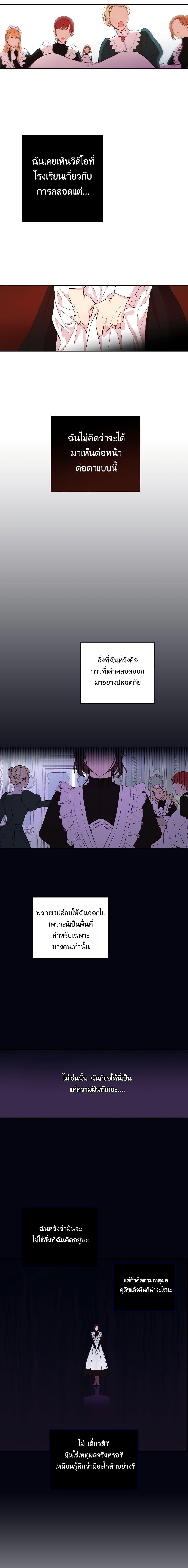 Manga-lc-com อ่านมังงะ อ่านการ์ตูน ออนไลน์ ฟรี Surviving As A Maid ตอนที่ 1 2 3 4 5 6 7 8 9 10 11 12 13 14 ฟรี ไม่มีโฆษณา Manga-lc - อ่าน มังงะ อ่าน การ์ตูน ออนไลน์ อ่านมังงะ ฟรี