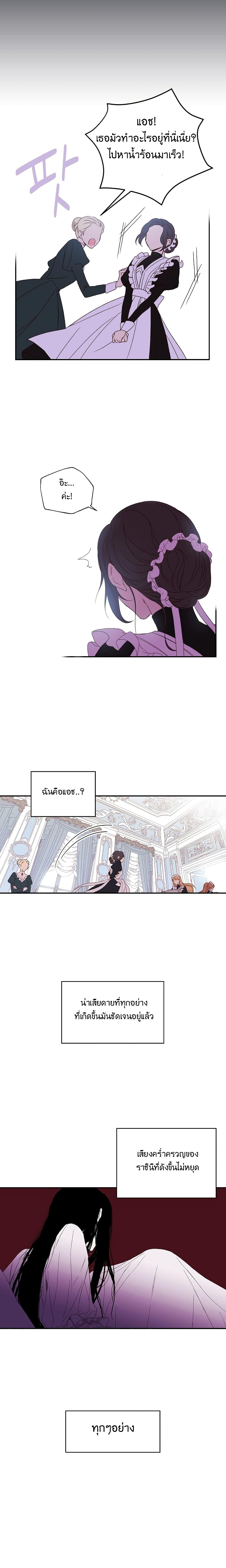 Manga-lc-com อ่านมังงะ อ่านการ์ตูน ออนไลน์ ฟรี Surviving As A Maid ตอนที่ 1 2 3 4 5 6 7 8 9 10 11 12 13 14 ฟรี ไม่มีโฆษณา Manga-lc - อ่าน มังงะ อ่าน การ์ตูน ออนไลน์ อ่านมังงะ ฟรี