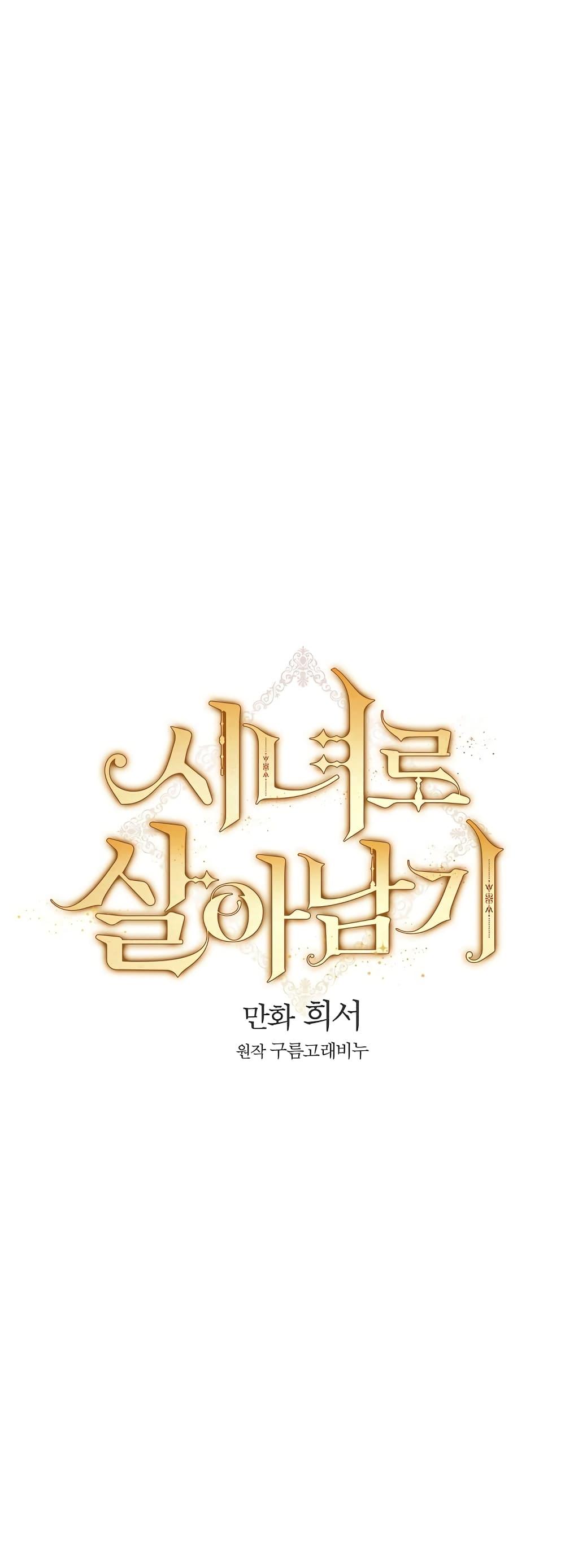 Manga-lc-com อ่านมังงะ อ่านการ์ตูน ออนไลน์ ฟรี Surviving As A Maid ตอนที่ 1 2 3 4 5 6 7 8 9 10 11 12 13 14 ฟรี ไม่มีโฆษณา Manga-lc - อ่าน มังงะ อ่าน การ์ตูน ออนไลน์ อ่านมังงะ ฟรี