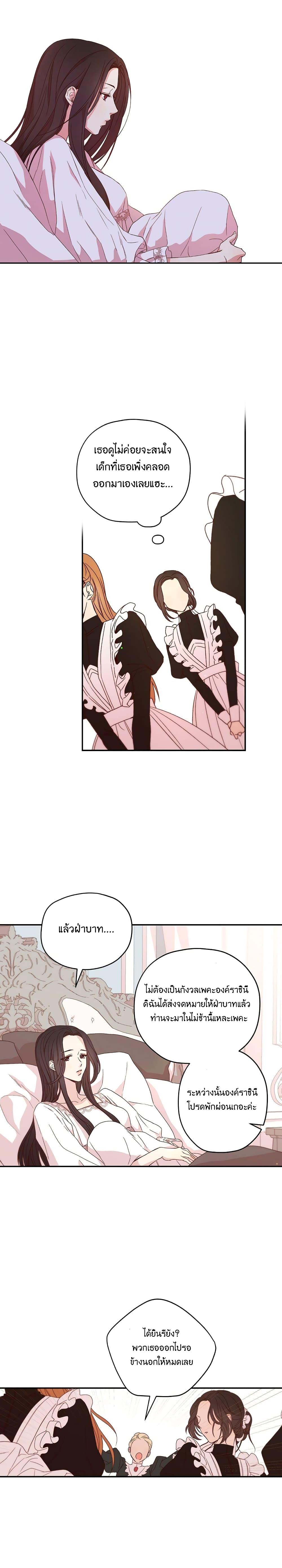 Manga-lc-com อ่านมังงะ อ่านการ์ตูน ออนไลน์ ฟรี Surviving As A Maid ตอนที่ 1 2 3 4 5 6 7 8 9 10 11 12 13 14 ฟรี ไม่มีโฆษณา Manga-lc - อ่าน มังงะ อ่าน การ์ตูน ออนไลน์ อ่านมังงะ ฟรี