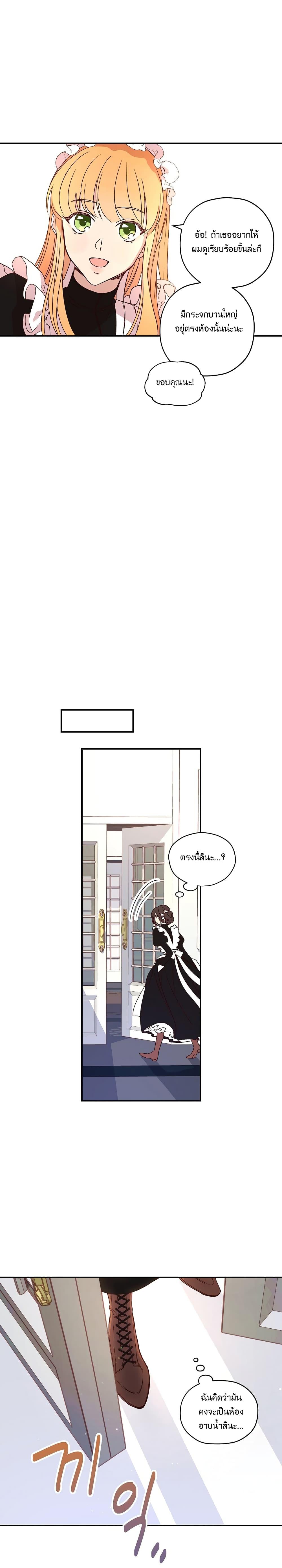Manga-lc-com อ่านมังงะ อ่านการ์ตูน ออนไลน์ ฟรี Surviving As A Maid ตอนที่ 1 2 3 4 5 6 7 8 9 10 11 12 13 14 ฟรี ไม่มีโฆษณา Manga-lc - อ่าน มังงะ อ่าน การ์ตูน ออนไลน์ อ่านมังงะ ฟรี