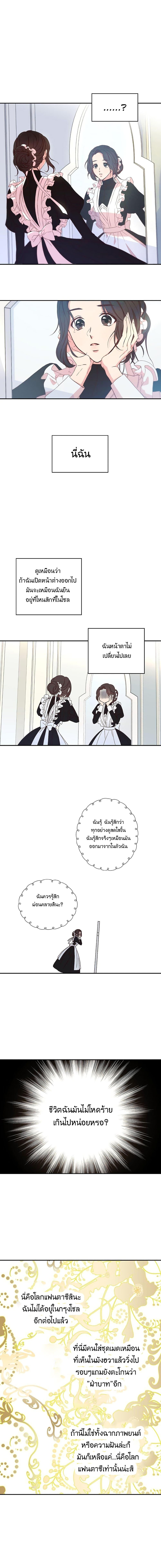 Manga-lc-com อ่านมังงะ อ่านการ์ตูน ออนไลน์ ฟรี Surviving As A Maid ตอนที่ 1 2 3 4 5 6 7 8 9 10 11 12 13 14 ฟรี ไม่มีโฆษณา Manga-lc - อ่าน มังงะ อ่าน การ์ตูน ออนไลน์ อ่านมังงะ ฟรี