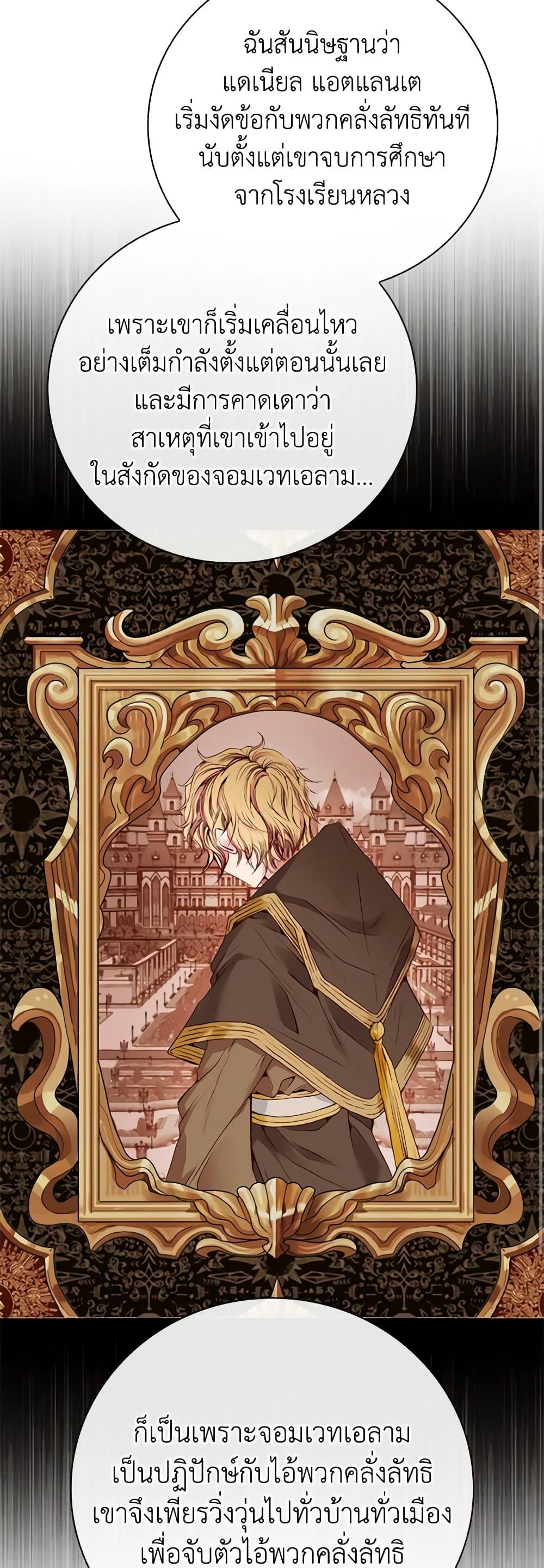 Manga-lc-com อ่านมังงะ อ่านการ์ตูน ออนไลน์ ฟรี I Became the Ugly Lady ตอนที่ 1 2 3 4 5 6 7 8 9 10 11 12 13 14 ฟรี ไม่มีโฆษณา Manga-lc - อ่าน มังงะ อ่าน การ์ตูน ออนไลน์ อ่านมังงะ ฟรี