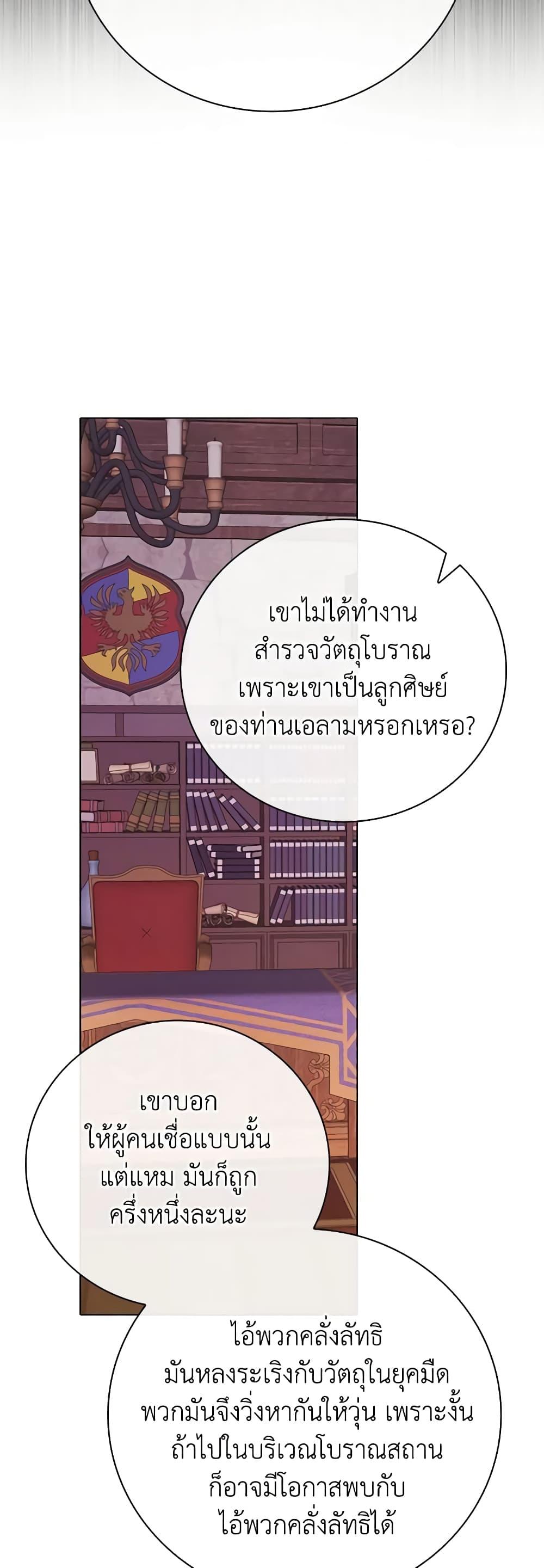 Manga-lc-com อ่านมังงะ อ่านการ์ตูน ออนไลน์ ฟรี I Became the Ugly Lady ตอนที่ 1 2 3 4 5 6 7 8 9 10 11 12 13 14 ฟรี ไม่มีโฆษณา Manga-lc - อ่าน มังงะ อ่าน การ์ตูน ออนไลน์ อ่านมังงะ ฟรี