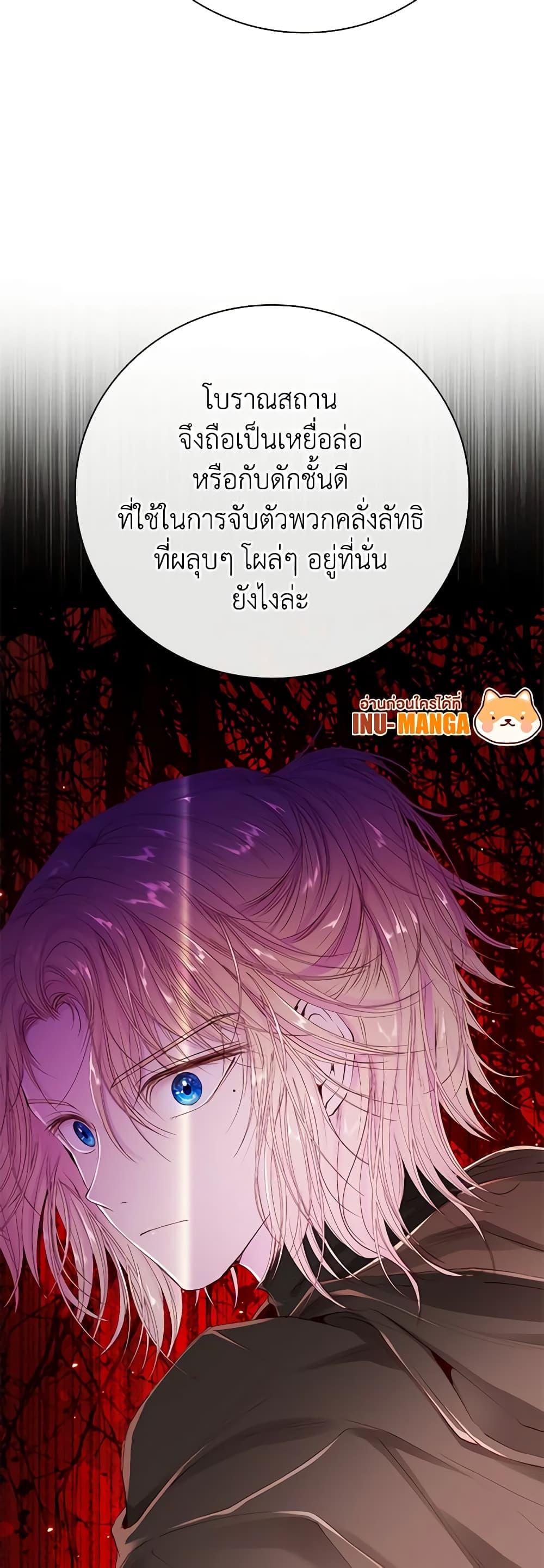 Manga-lc-com อ่านมังงะ อ่านการ์ตูน ออนไลน์ ฟรี I Became the Ugly Lady ตอนที่ 1 2 3 4 5 6 7 8 9 10 11 12 13 14 ฟรี ไม่มีโฆษณา Manga-lc - อ่าน มังงะ อ่าน การ์ตูน ออนไลน์ อ่านมังงะ ฟรี