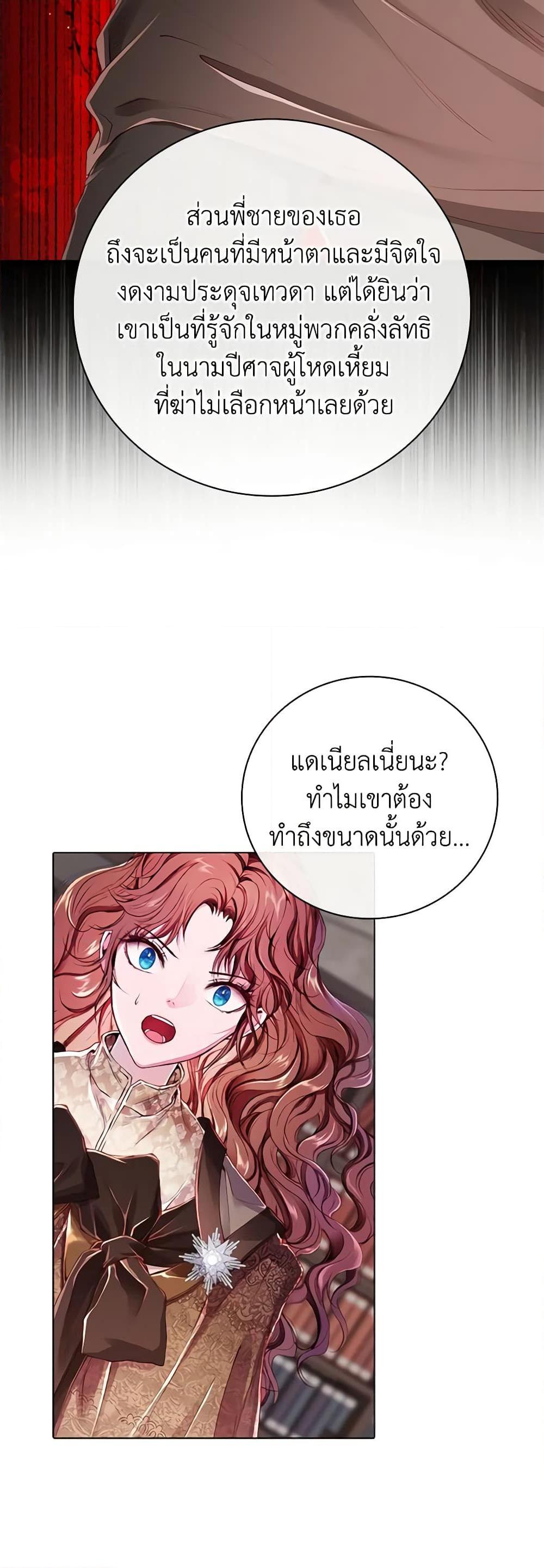 Manga-lc-com อ่านมังงะ อ่านการ์ตูน ออนไลน์ ฟรี I Became the Ugly Lady ตอนที่ 1 2 3 4 5 6 7 8 9 10 11 12 13 14 ฟรี ไม่มีโฆษณา Manga-lc - อ่าน มังงะ อ่าน การ์ตูน ออนไลน์ อ่านมังงะ ฟรี