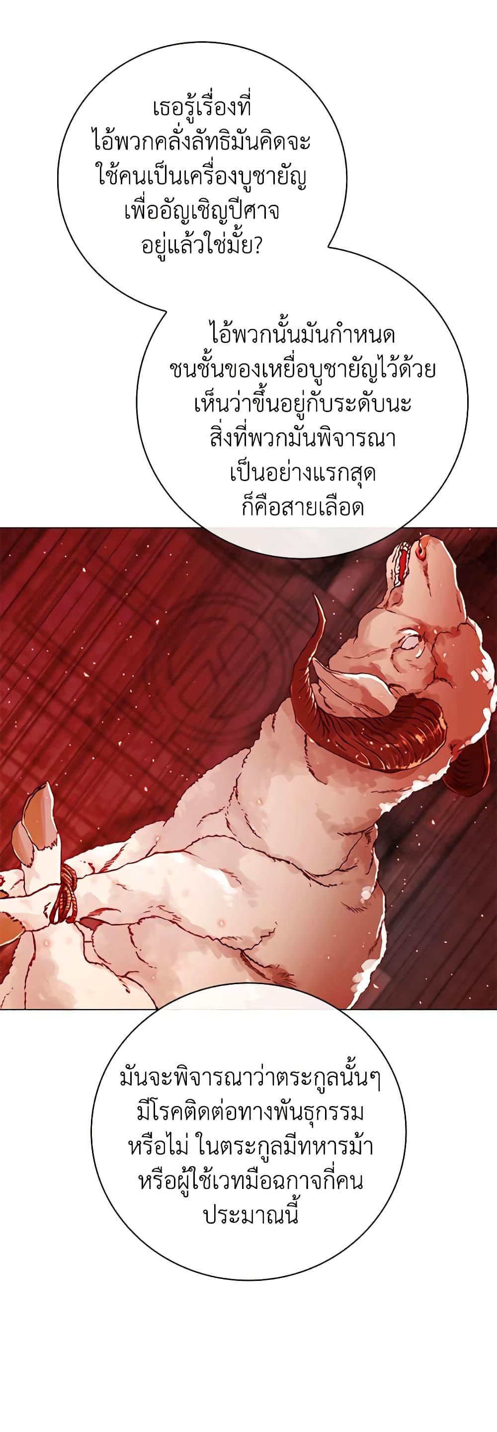 Manga-lc-com อ่านมังงะ อ่านการ์ตูน ออนไลน์ ฟรี I Became the Ugly Lady ตอนที่ 1 2 3 4 5 6 7 8 9 10 11 12 13 14 ฟรี ไม่มีโฆษณา Manga-lc - อ่าน มังงะ อ่าน การ์ตูน ออนไลน์ อ่านมังงะ ฟรี