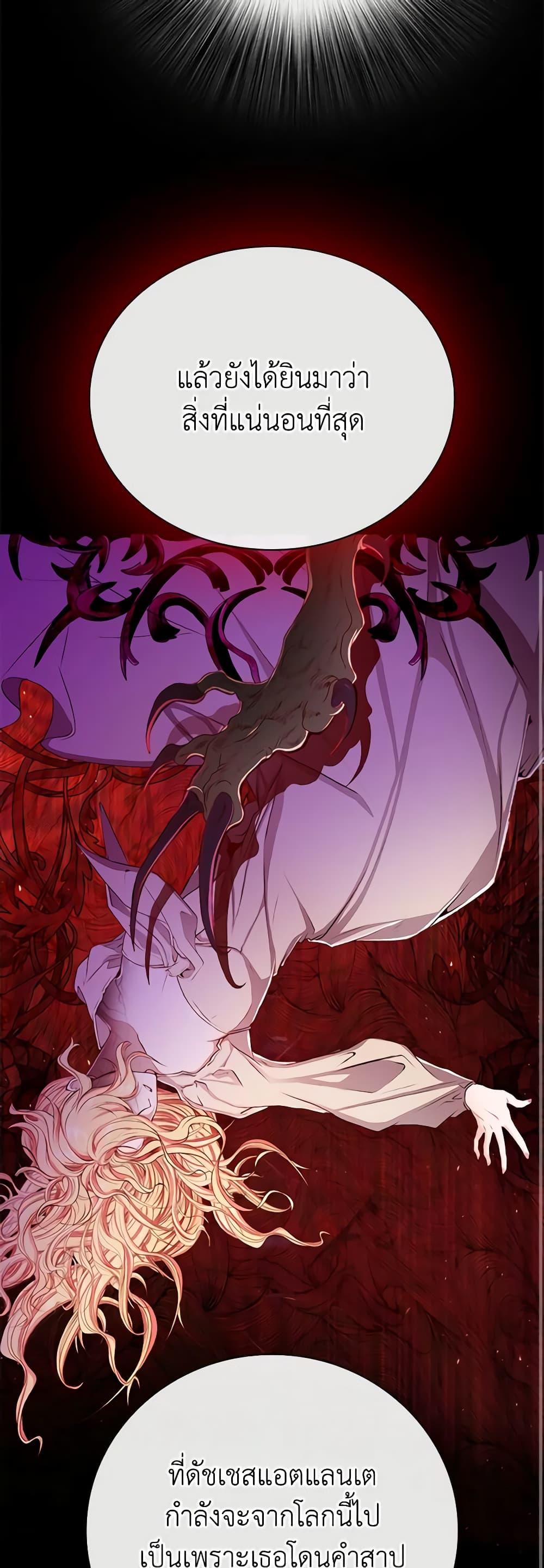 Manga-lc-com อ่านมังงะ อ่านการ์ตูน ออนไลน์ ฟรี I Became the Ugly Lady ตอนที่ 1 2 3 4 5 6 7 8 9 10 11 12 13 14 ฟรี ไม่มีโฆษณา Manga-lc - อ่าน มังงะ อ่าน การ์ตูน ออนไลน์ อ่านมังงะ ฟรี