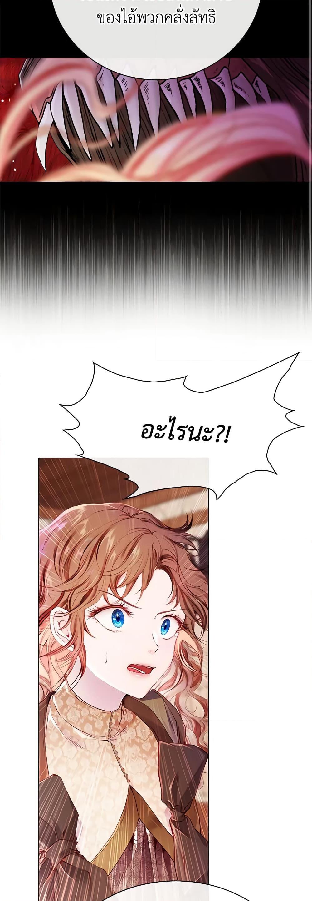 Manga-lc-com อ่านมังงะ อ่านการ์ตูน ออนไลน์ ฟรี I Became the Ugly Lady ตอนที่ 1 2 3 4 5 6 7 8 9 10 11 12 13 14 ฟรี ไม่มีโฆษณา Manga-lc - อ่าน มังงะ อ่าน การ์ตูน ออนไลน์ อ่านมังงะ ฟรี