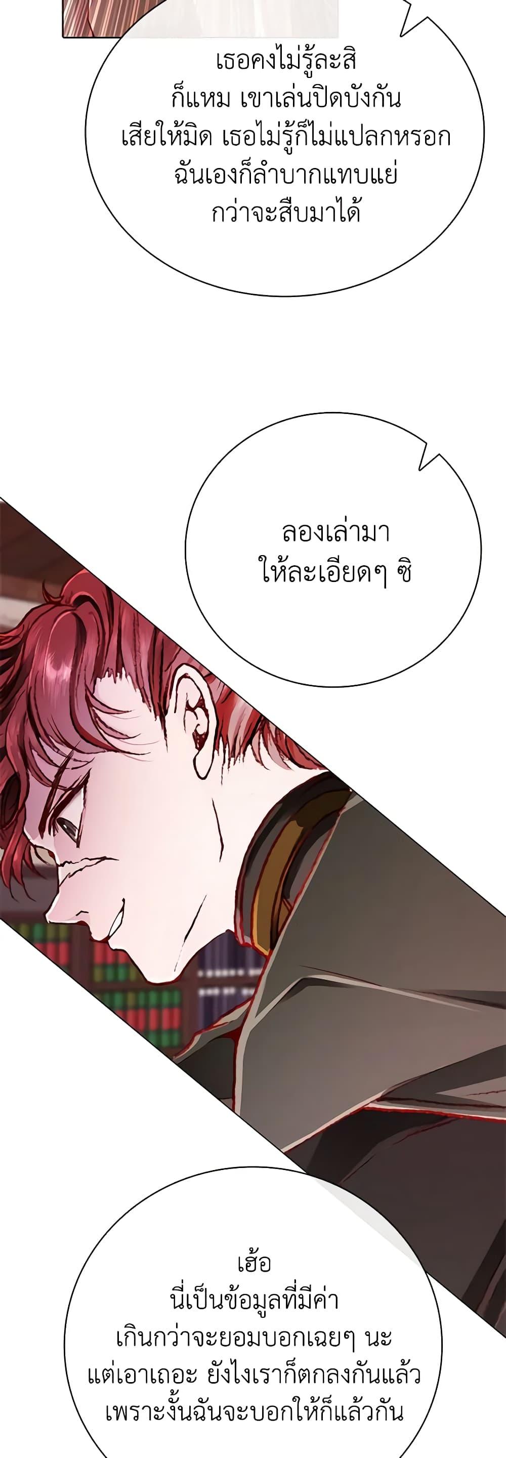 Manga-lc-com อ่านมังงะ อ่านการ์ตูน ออนไลน์ ฟรี I Became the Ugly Lady ตอนที่ 1 2 3 4 5 6 7 8 9 10 11 12 13 14 ฟรี ไม่มีโฆษณา Manga-lc - อ่าน มังงะ อ่าน การ์ตูน ออนไลน์ อ่านมังงะ ฟรี