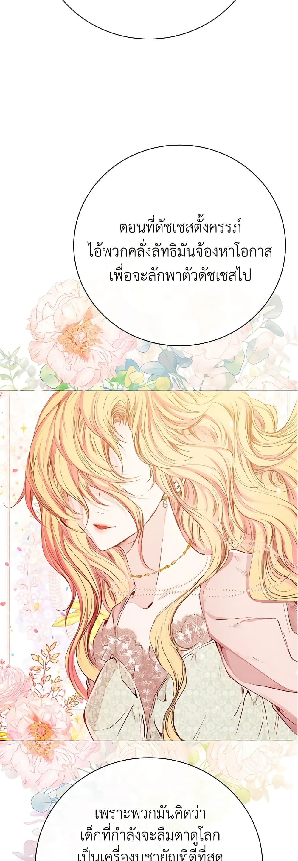 Manga-lc-com อ่านมังงะ อ่านการ์ตูน ออนไลน์ ฟรี I Became the Ugly Lady ตอนที่ 1 2 3 4 5 6 7 8 9 10 11 12 13 14 ฟรี ไม่มีโฆษณา Manga-lc - อ่าน มังงะ อ่าน การ์ตูน ออนไลน์ อ่านมังงะ ฟรี