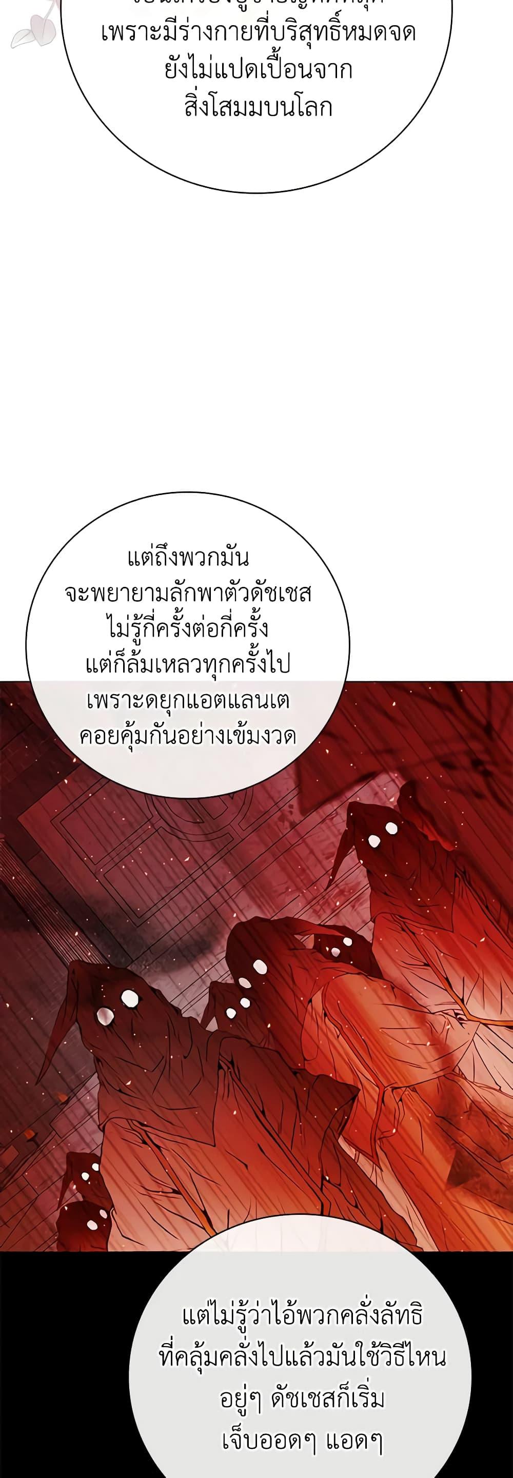 Manga-lc-com อ่านมังงะ อ่านการ์ตูน ออนไลน์ ฟรี I Became the Ugly Lady ตอนที่ 1 2 3 4 5 6 7 8 9 10 11 12 13 14 ฟรี ไม่มีโฆษณา Manga-lc - อ่าน มังงะ อ่าน การ์ตูน ออนไลน์ อ่านมังงะ ฟรี