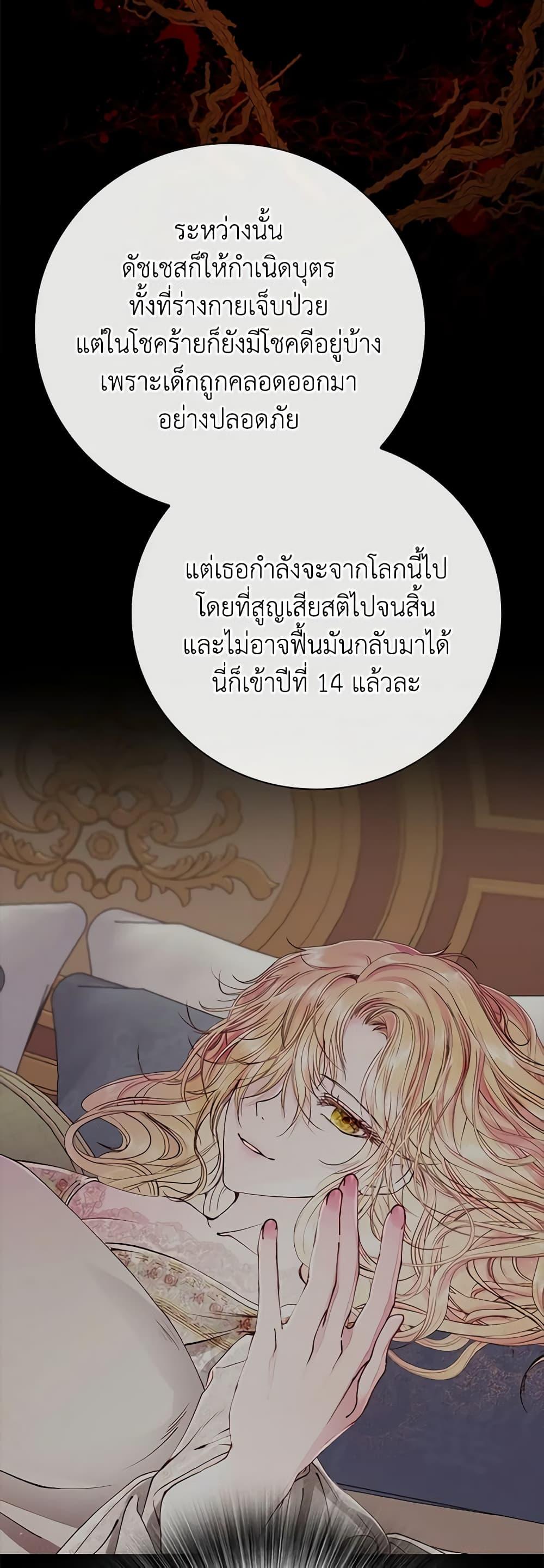 Manga-lc-com อ่านมังงะ อ่านการ์ตูน ออนไลน์ ฟรี I Became the Ugly Lady ตอนที่ 1 2 3 4 5 6 7 8 9 10 11 12 13 14 ฟรี ไม่มีโฆษณา Manga-lc - อ่าน มังงะ อ่าน การ์ตูน ออนไลน์ อ่านมังงะ ฟรี