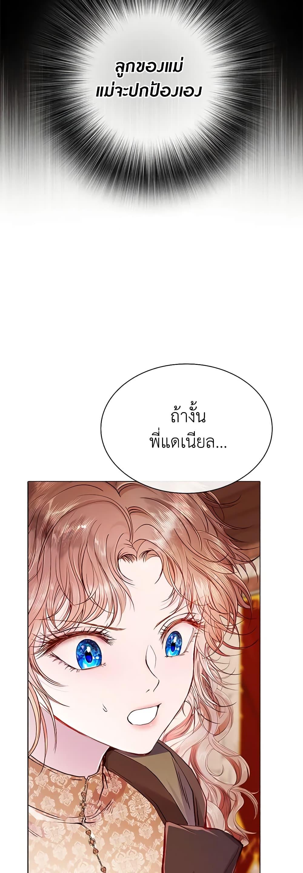 Manga-lc-com อ่านมังงะ อ่านการ์ตูน ออนไลน์ ฟรี I Became the Ugly Lady ตอนที่ 1 2 3 4 5 6 7 8 9 10 11 12 13 14 ฟรี ไม่มีโฆษณา Manga-lc - อ่าน มังงะ อ่าน การ์ตูน ออนไลน์ อ่านมังงะ ฟรี