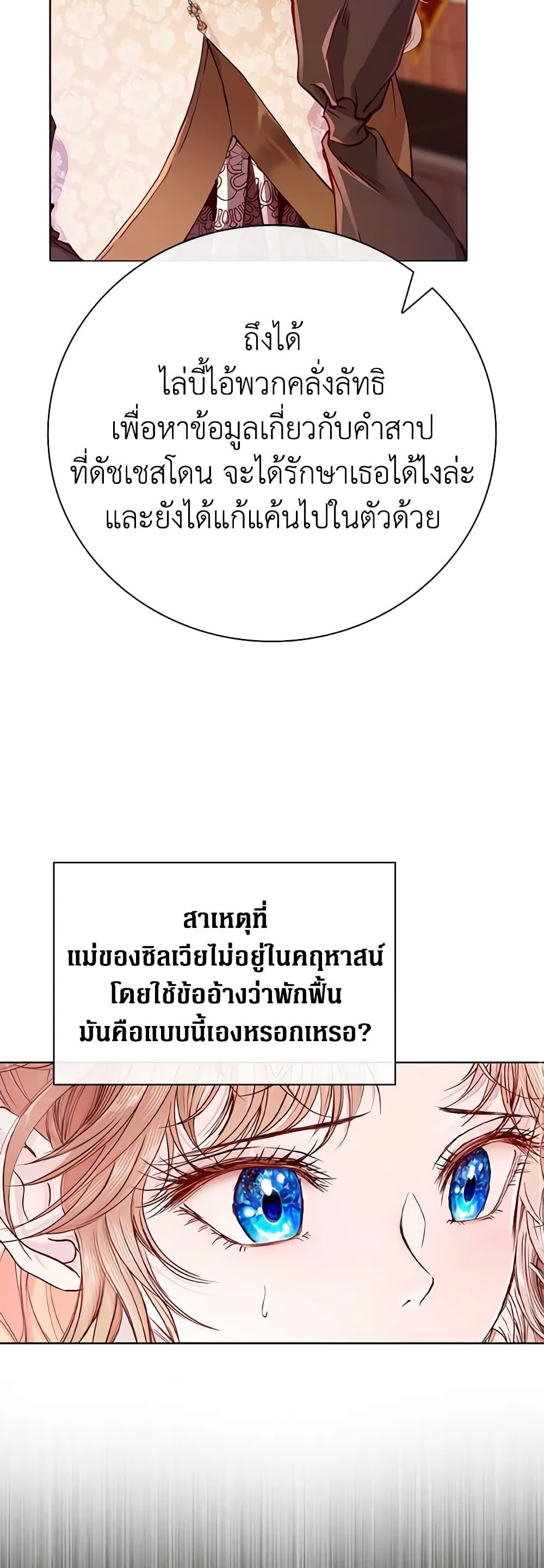 Manga-lc-com อ่านมังงะ อ่านการ์ตูน ออนไลน์ ฟรี I Became the Ugly Lady ตอนที่ 1 2 3 4 5 6 7 8 9 10 11 12 13 14 ฟรี ไม่มีโฆษณา Manga-lc - อ่าน มังงะ อ่าน การ์ตูน ออนไลน์ อ่านมังงะ ฟรี