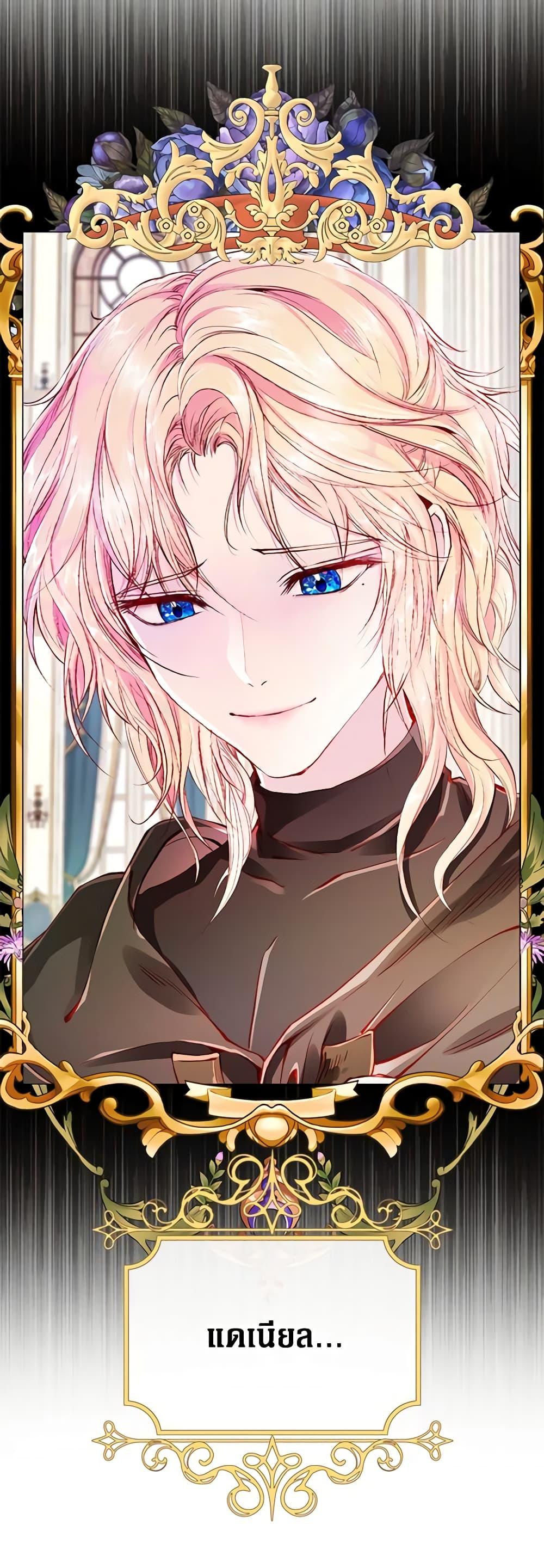 Manga-lc-com อ่านมังงะ อ่านการ์ตูน ออนไลน์ ฟรี I Became the Ugly Lady ตอนที่ 1 2 3 4 5 6 7 8 9 10 11 12 13 14 ฟรี ไม่มีโฆษณา Manga-lc - อ่าน มังงะ อ่าน การ์ตูน ออนไลน์ อ่านมังงะ ฟรี