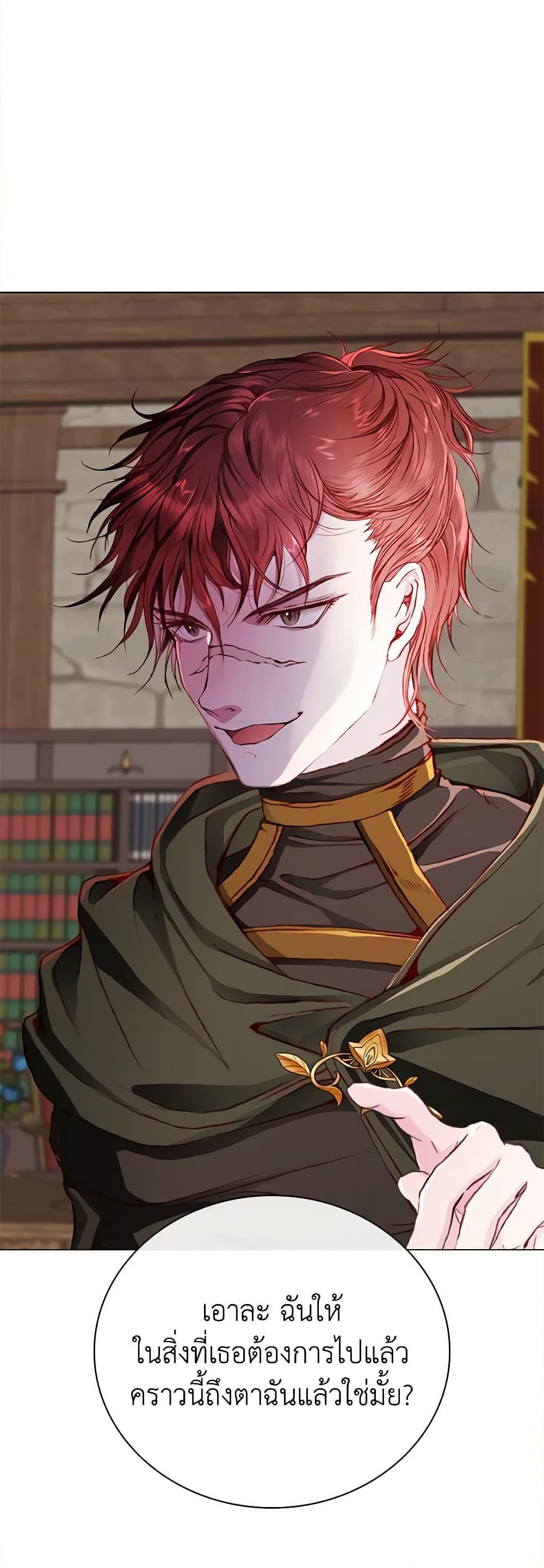 Manga-lc-com อ่านมังงะ อ่านการ์ตูน ออนไลน์ ฟรี I Became the Ugly Lady ตอนที่ 1 2 3 4 5 6 7 8 9 10 11 12 13 14 ฟรี ไม่มีโฆษณา Manga-lc - อ่าน มังงะ อ่าน การ์ตูน ออนไลน์ อ่านมังงะ ฟรี
