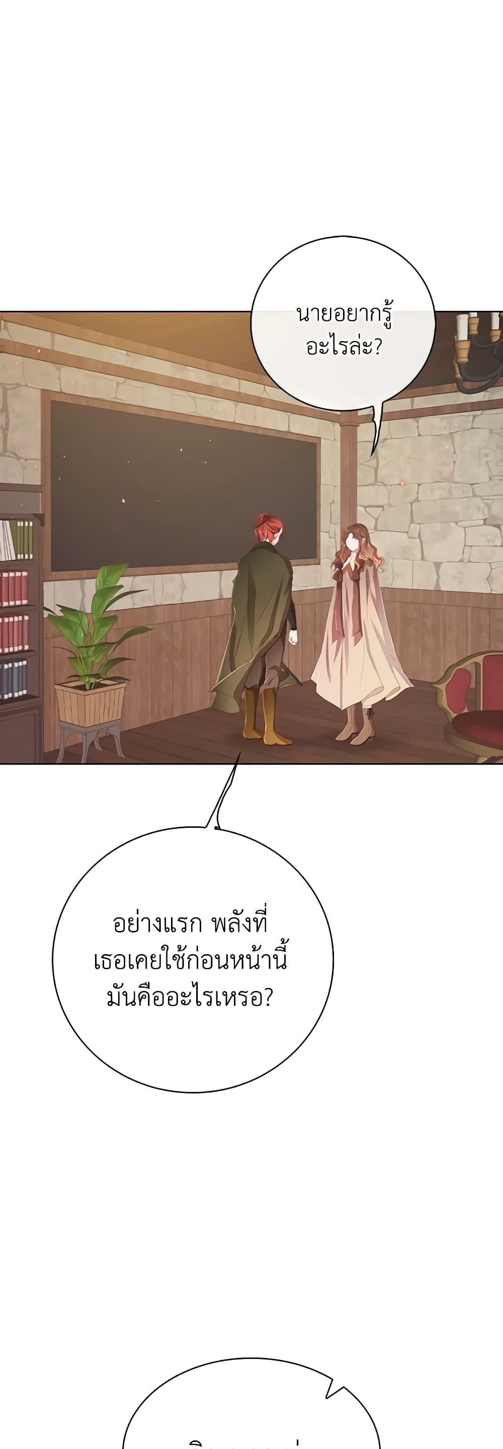 Manga-lc-com อ่านมังงะ อ่านการ์ตูน ออนไลน์ ฟรี I Became the Ugly Lady ตอนที่ 1 2 3 4 5 6 7 8 9 10 11 12 13 14 ฟรี ไม่มีโฆษณา Manga-lc - อ่าน มังงะ อ่าน การ์ตูน ออนไลน์ อ่านมังงะ ฟรี