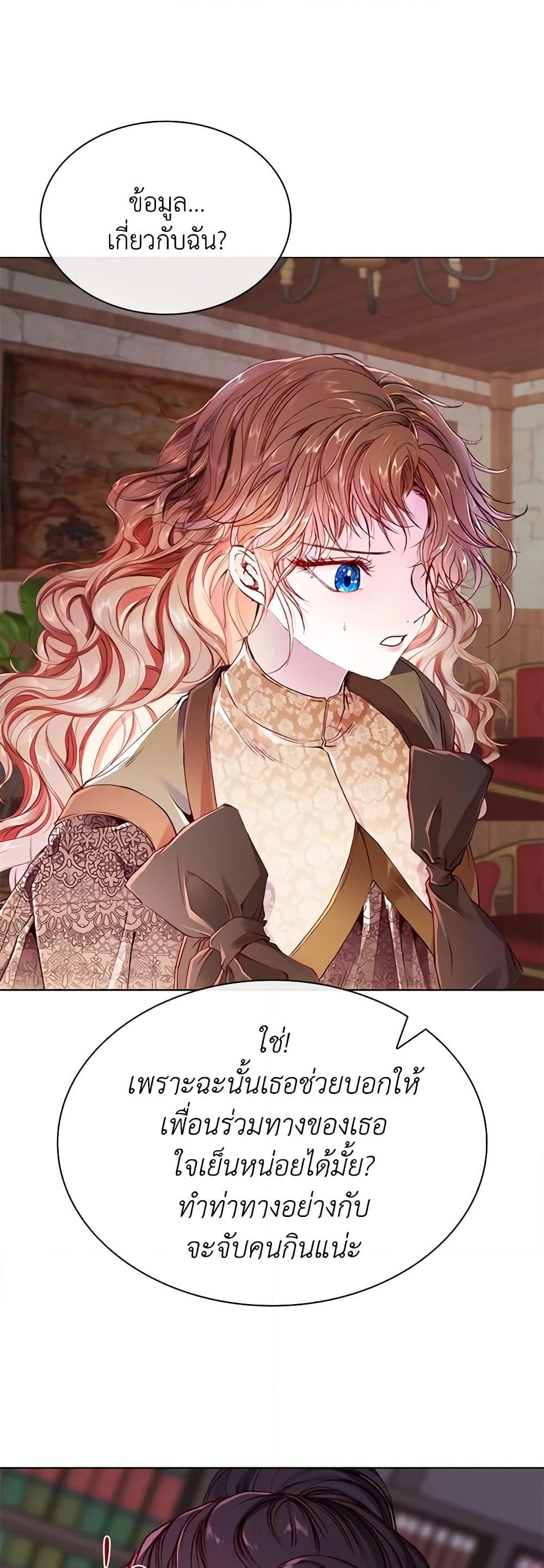 Manga-lc-com อ่านมังงะ อ่านการ์ตูน ออนไลน์ ฟรี I Became the Ugly Lady ตอนที่ 1 2 3 4 5 6 7 8 9 10 11 12 13 14 ฟรี ไม่มีโฆษณา Manga-lc - อ่าน มังงะ อ่าน การ์ตูน ออนไลน์ อ่านมังงะ ฟรี