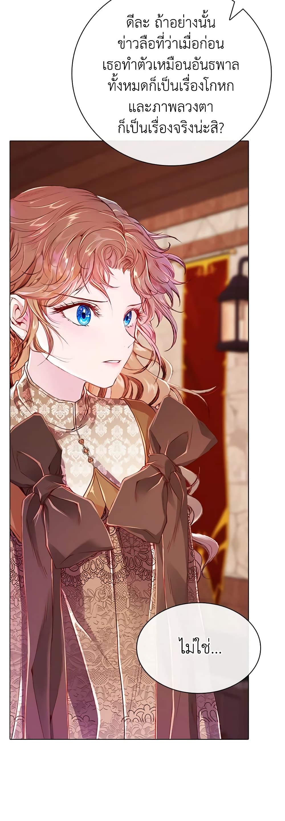 Manga-lc-com อ่านมังงะ อ่านการ์ตูน ออนไลน์ ฟรี I Became the Ugly Lady ตอนที่ 1 2 3 4 5 6 7 8 9 10 11 12 13 14 ฟรี ไม่มีโฆษณา Manga-lc - อ่าน มังงะ อ่าน การ์ตูน ออนไลน์ อ่านมังงะ ฟรี